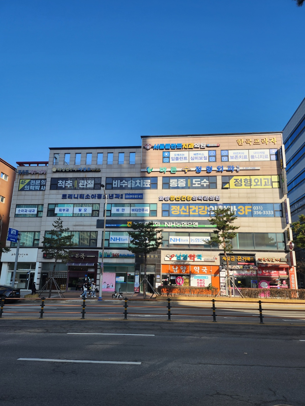 바른수정형외과의원
