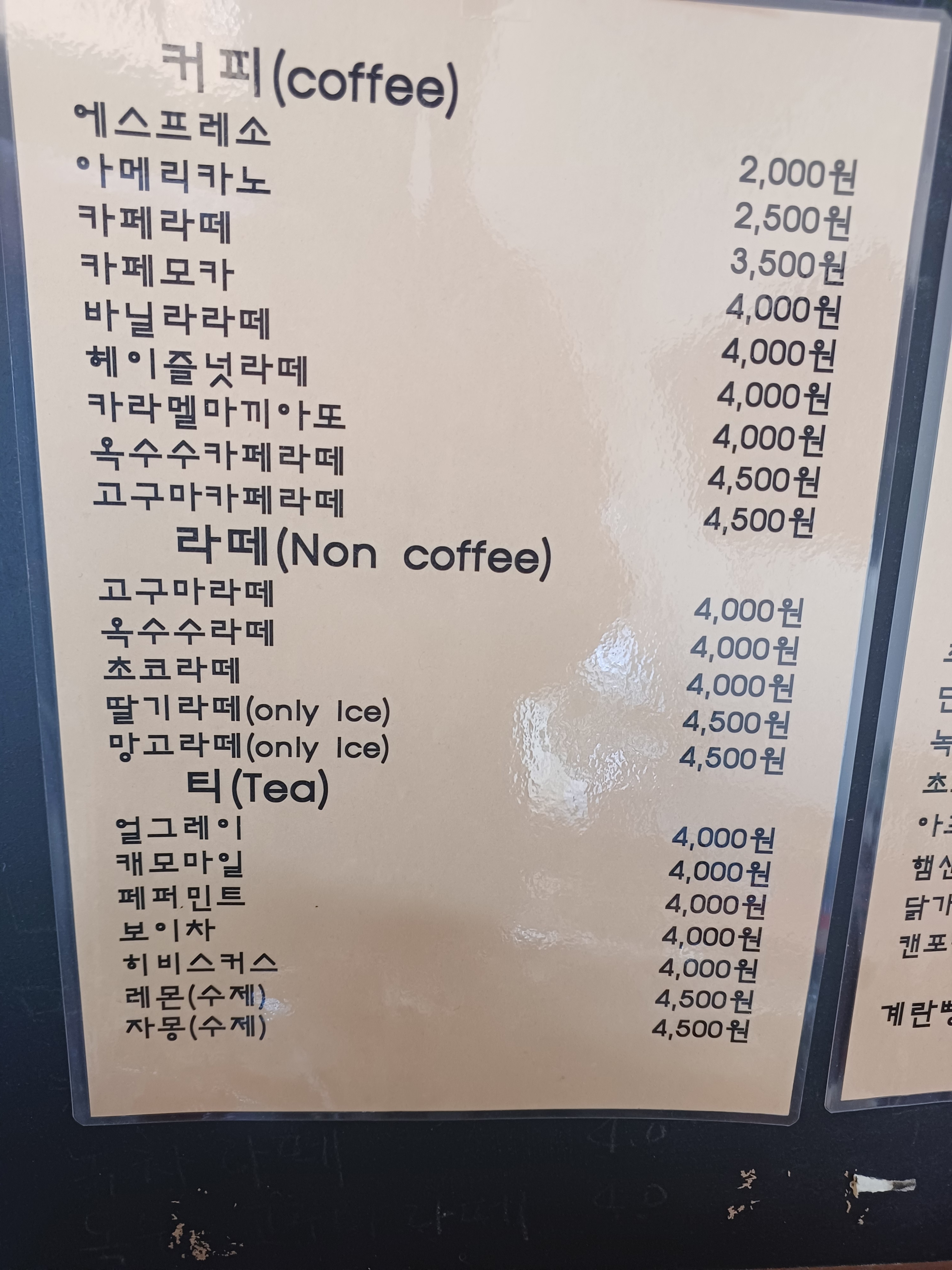 빨간지붕