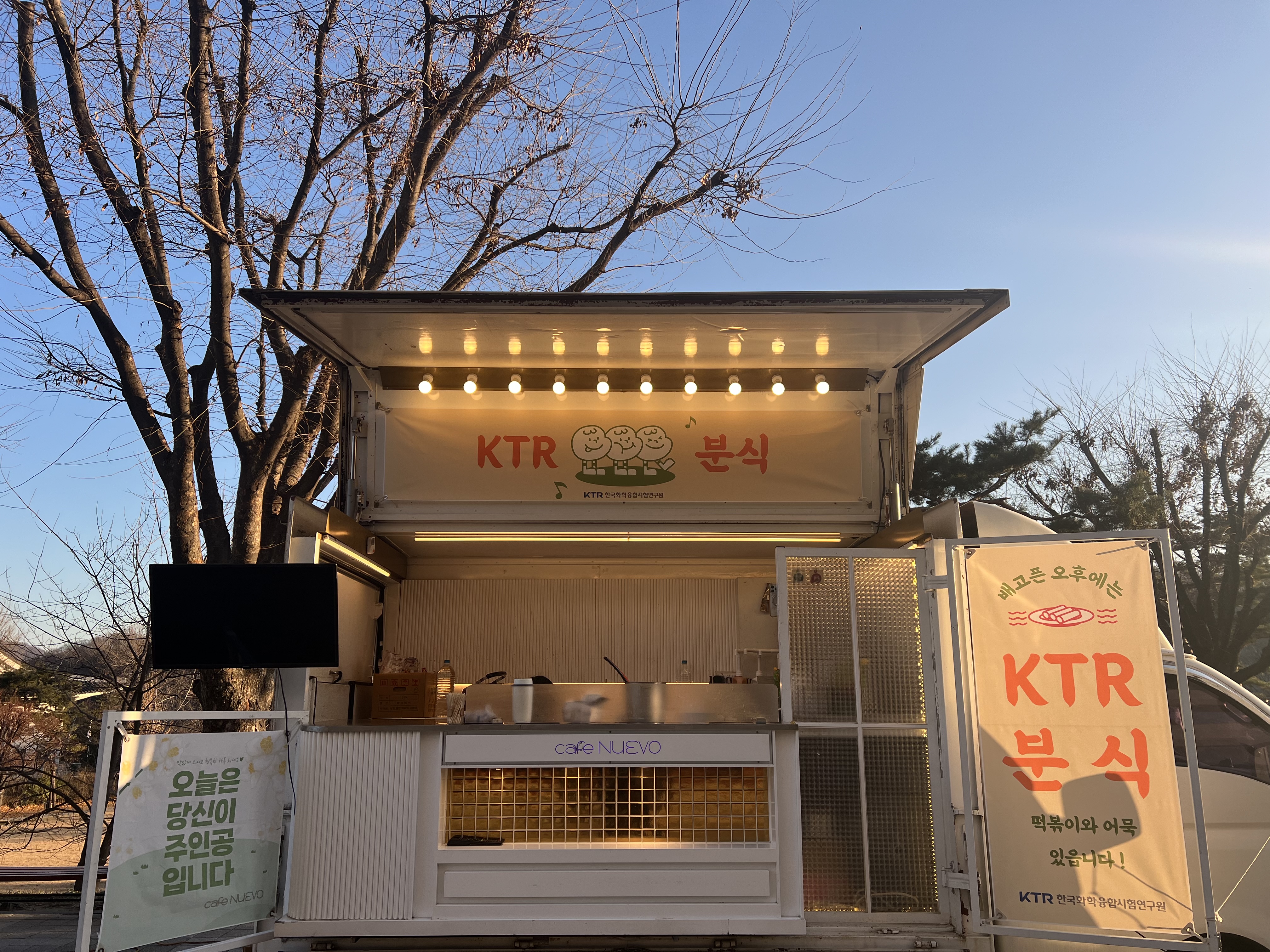 로얄푸드컴퍼니