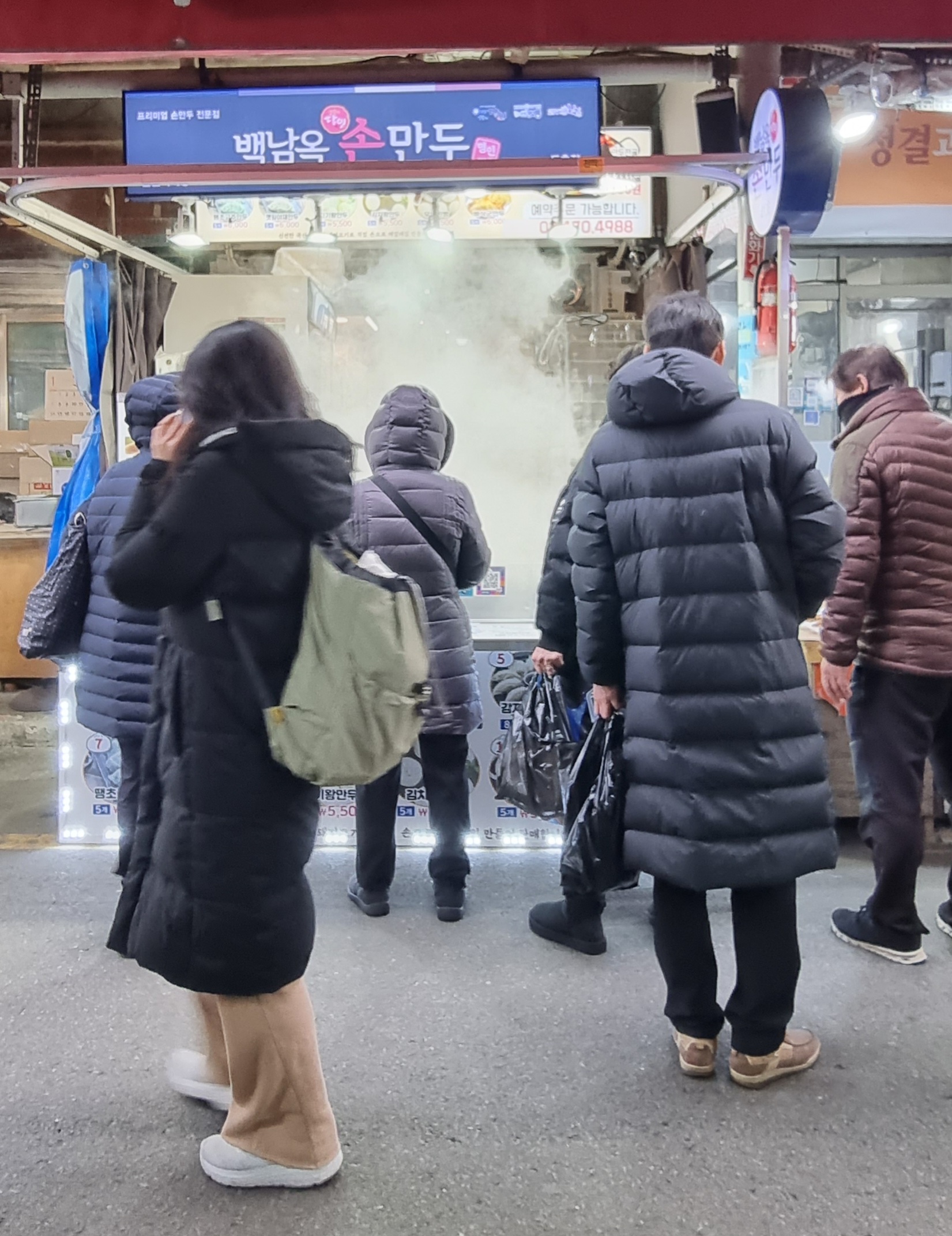서울 강남구 찐빵맛집 추천 가까운 찐빵맛집 소개합니다 백남옥달인손만두 둔촌점
