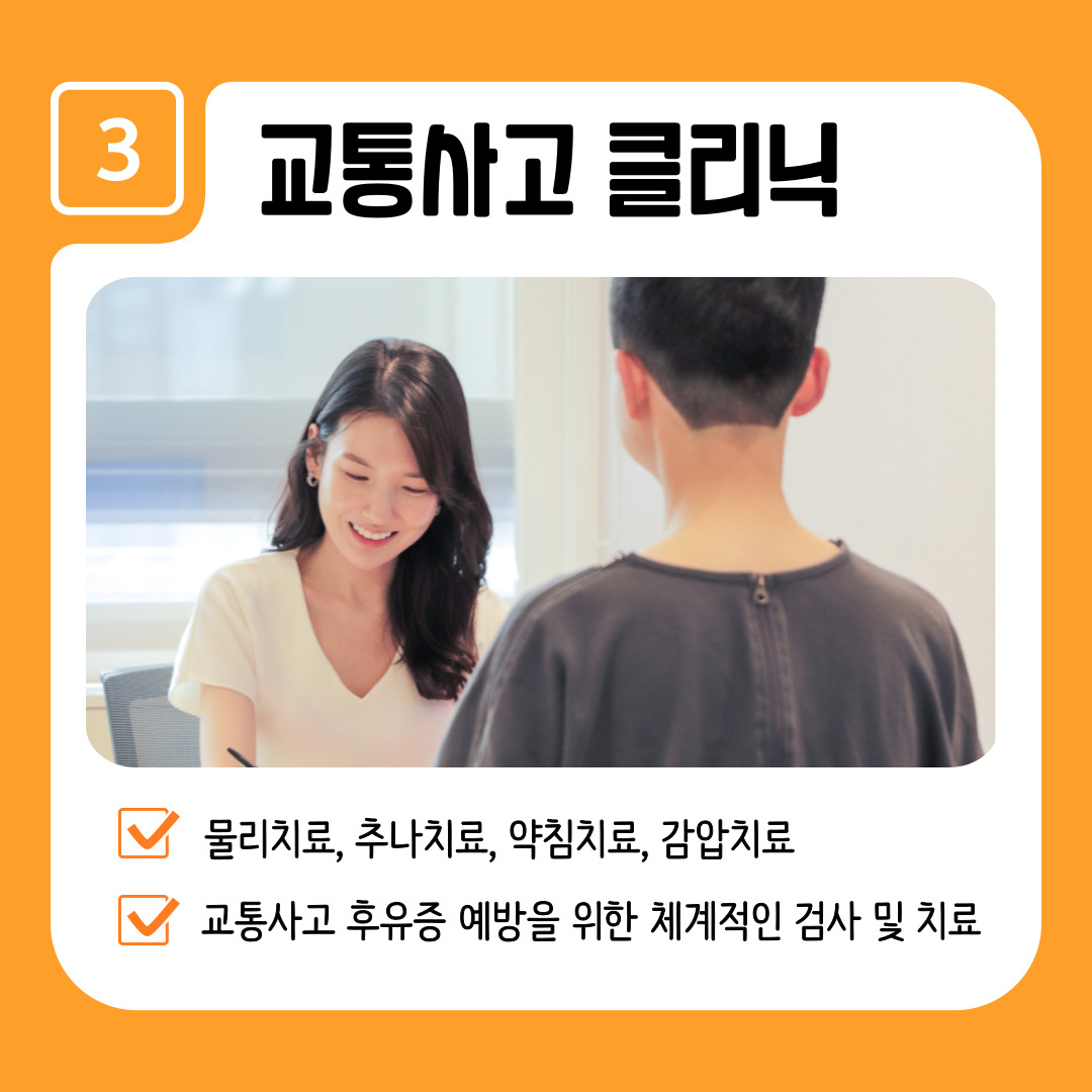 365봄한의원 은평본점 대표 이미지
