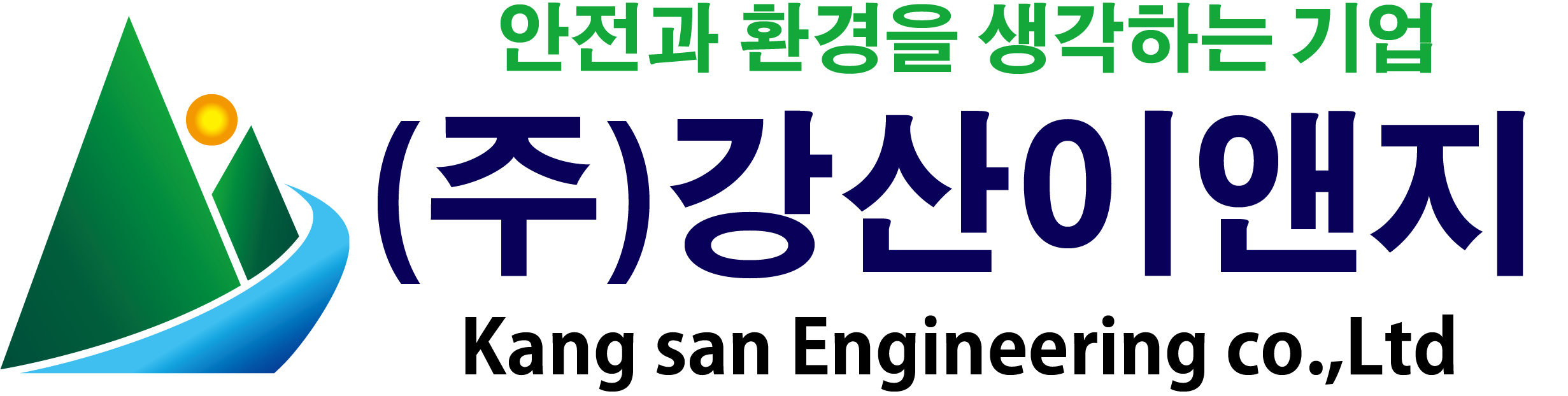 강산이앤지