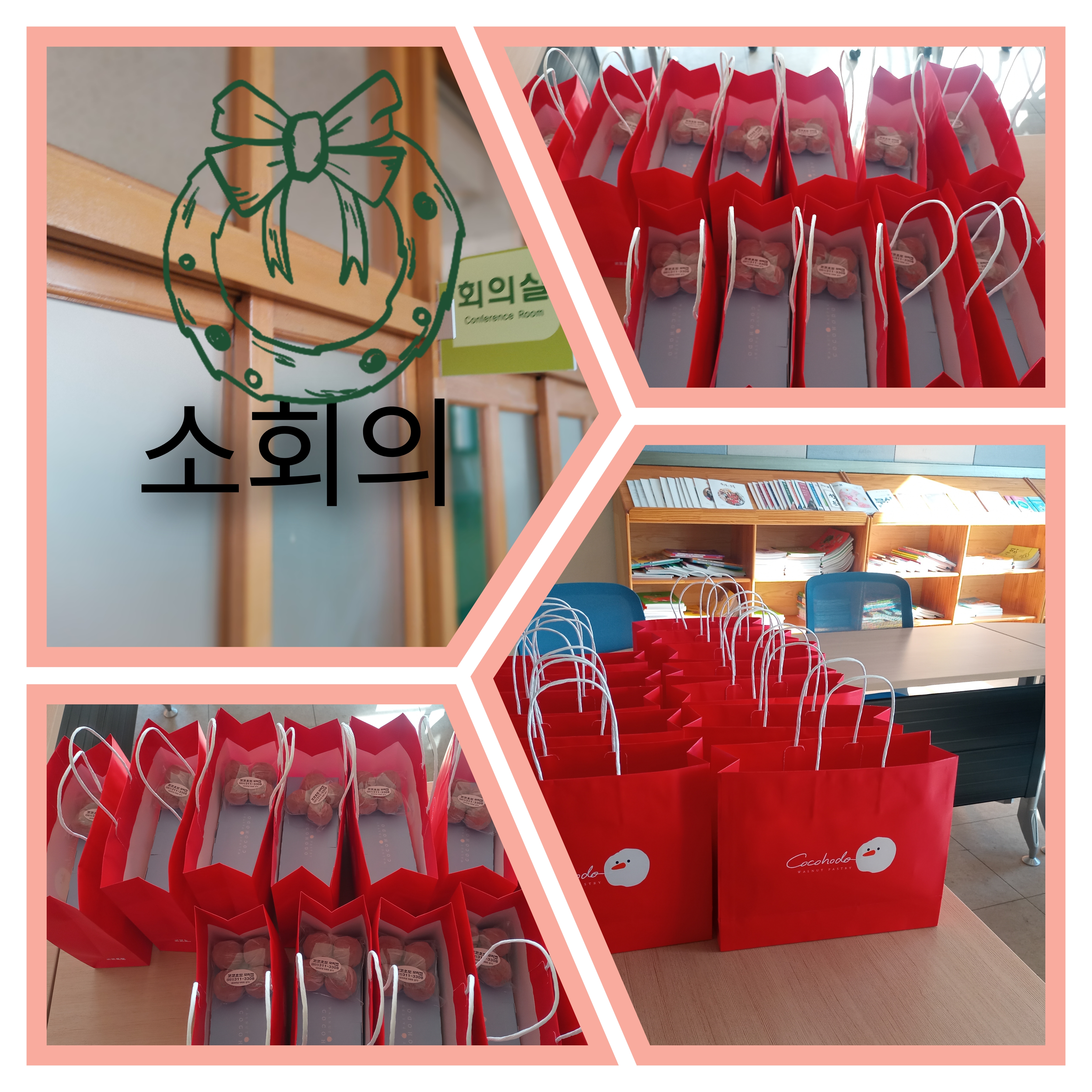 코코호도 모라점