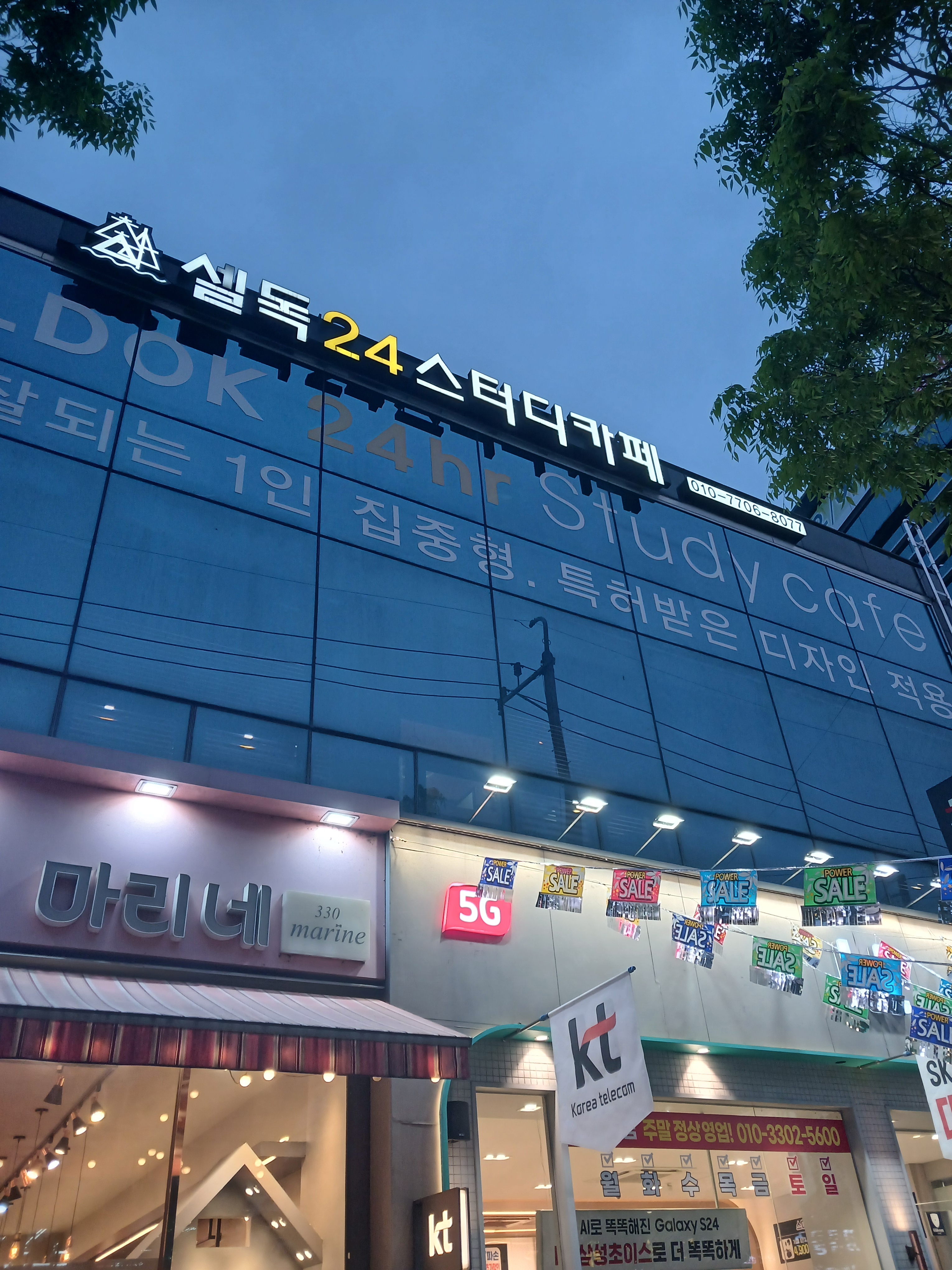 업체사진