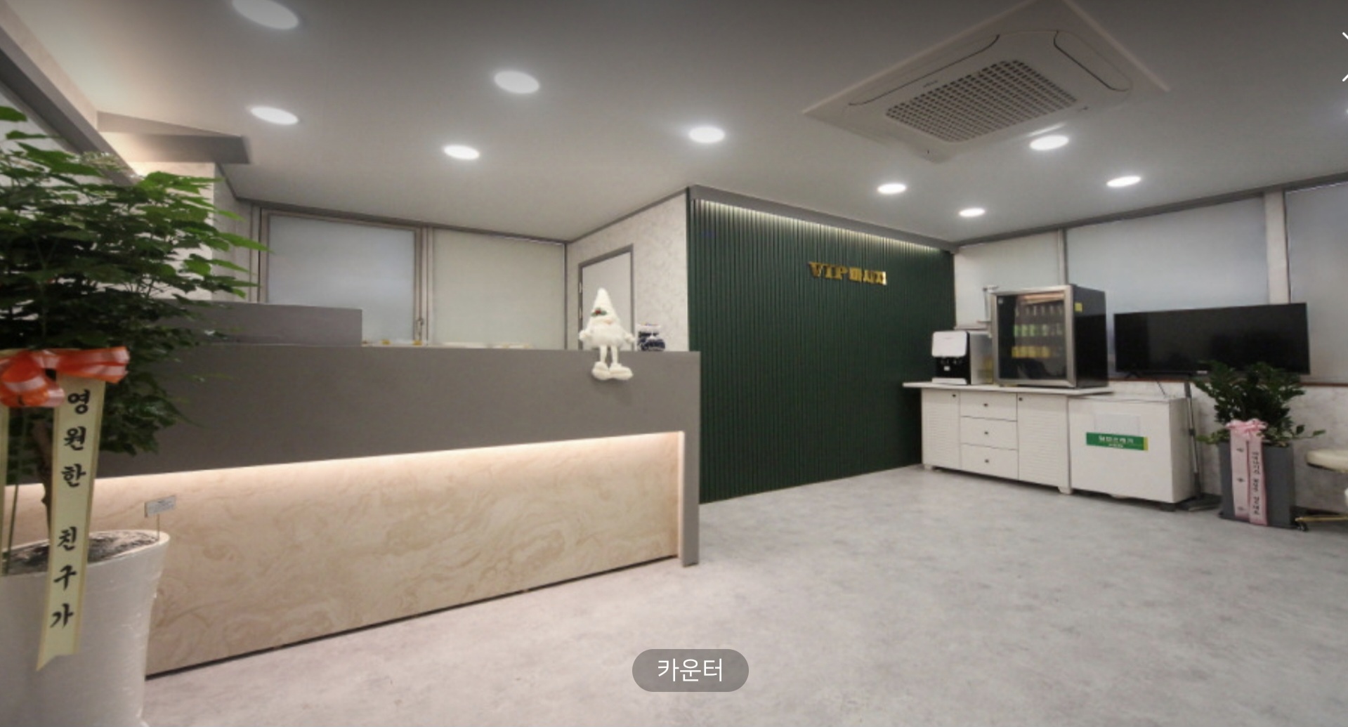 VIP중국전통마사지 photo 7