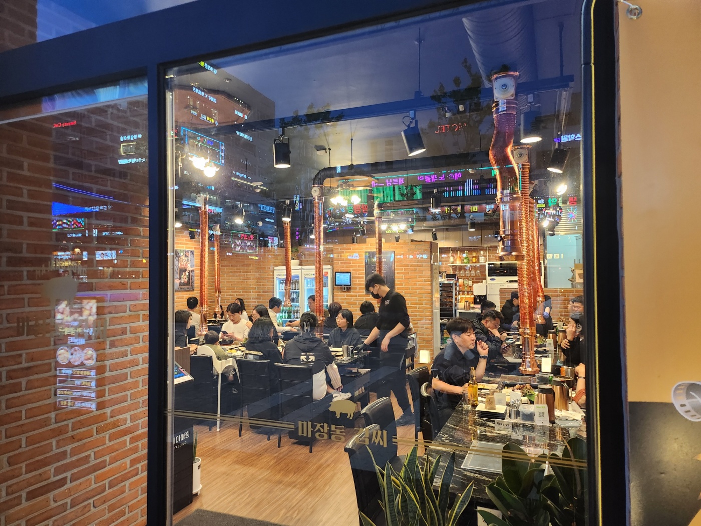 마장동김씨 김포구래점