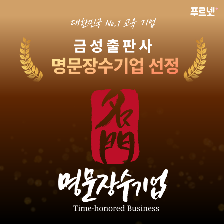 푸르넷 홍성지점