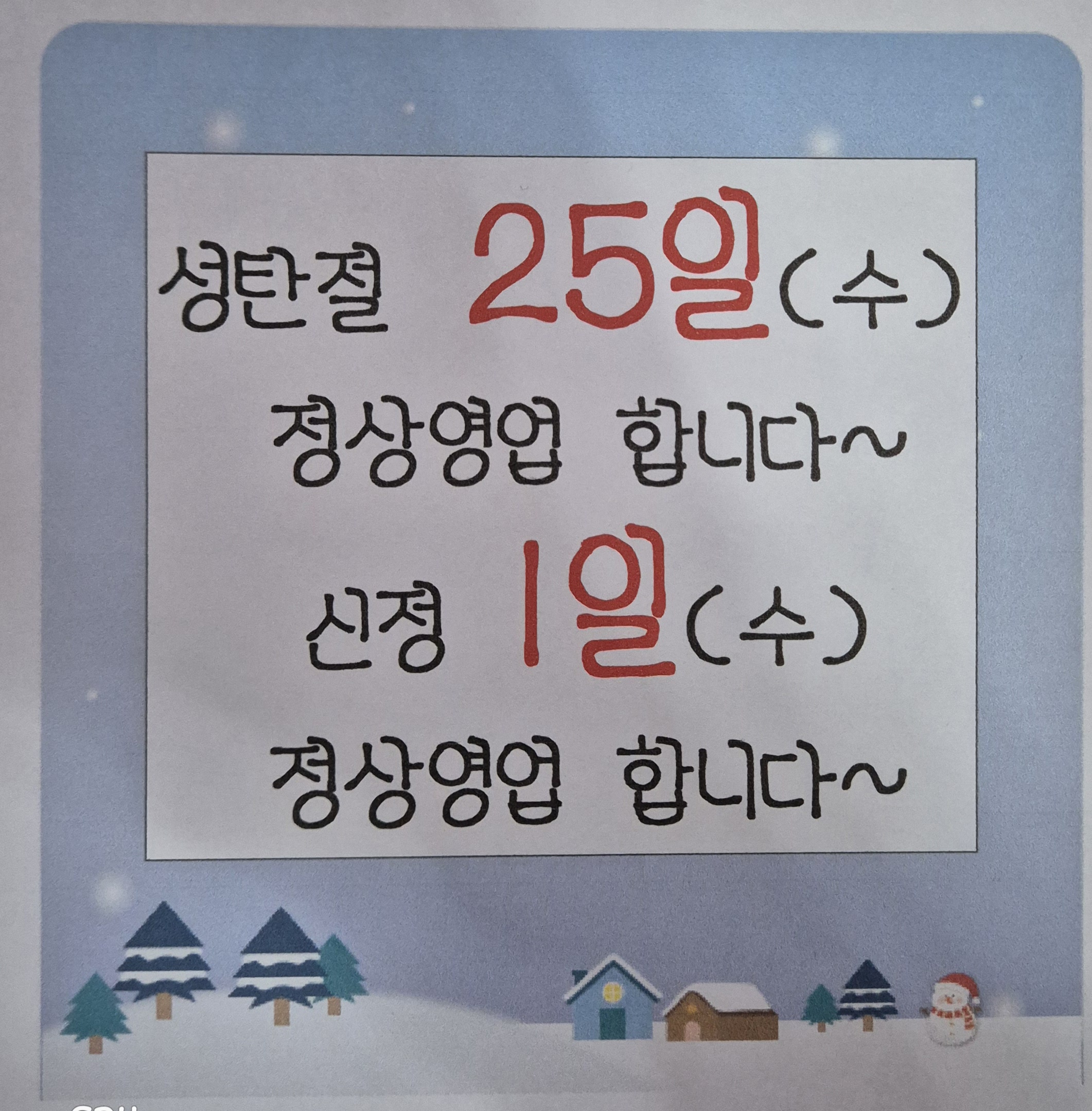 현곡당