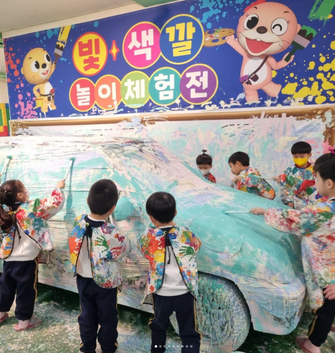 케이키즈 영어놀이학원