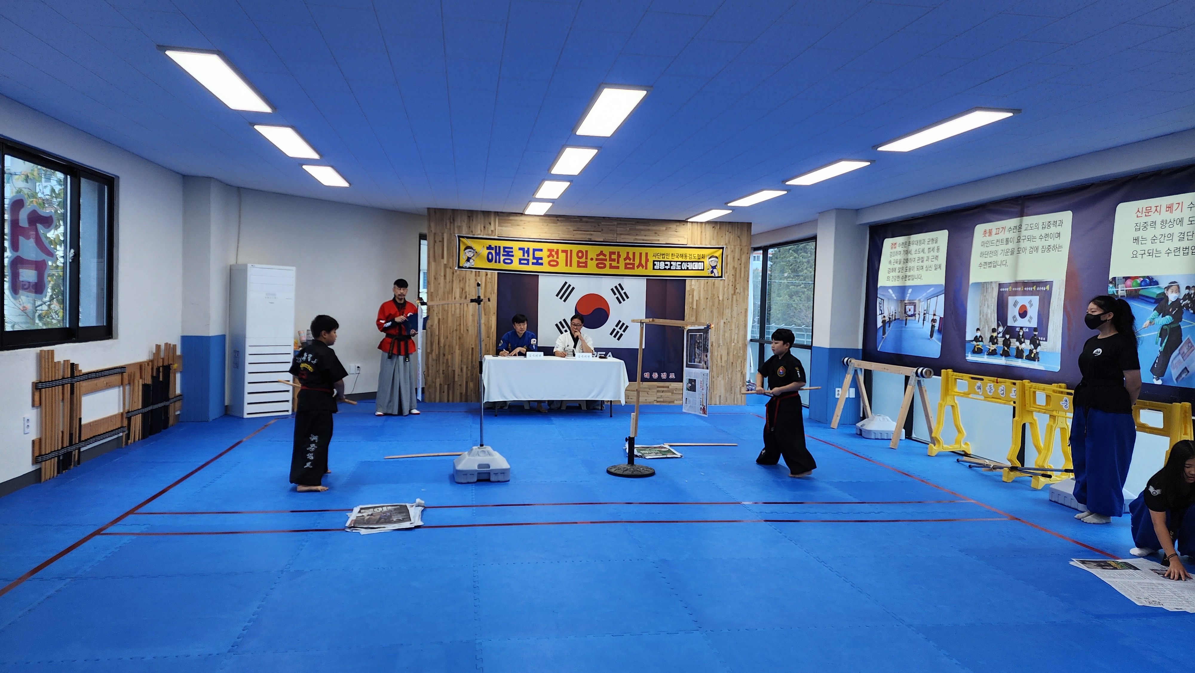 김용구해동검도