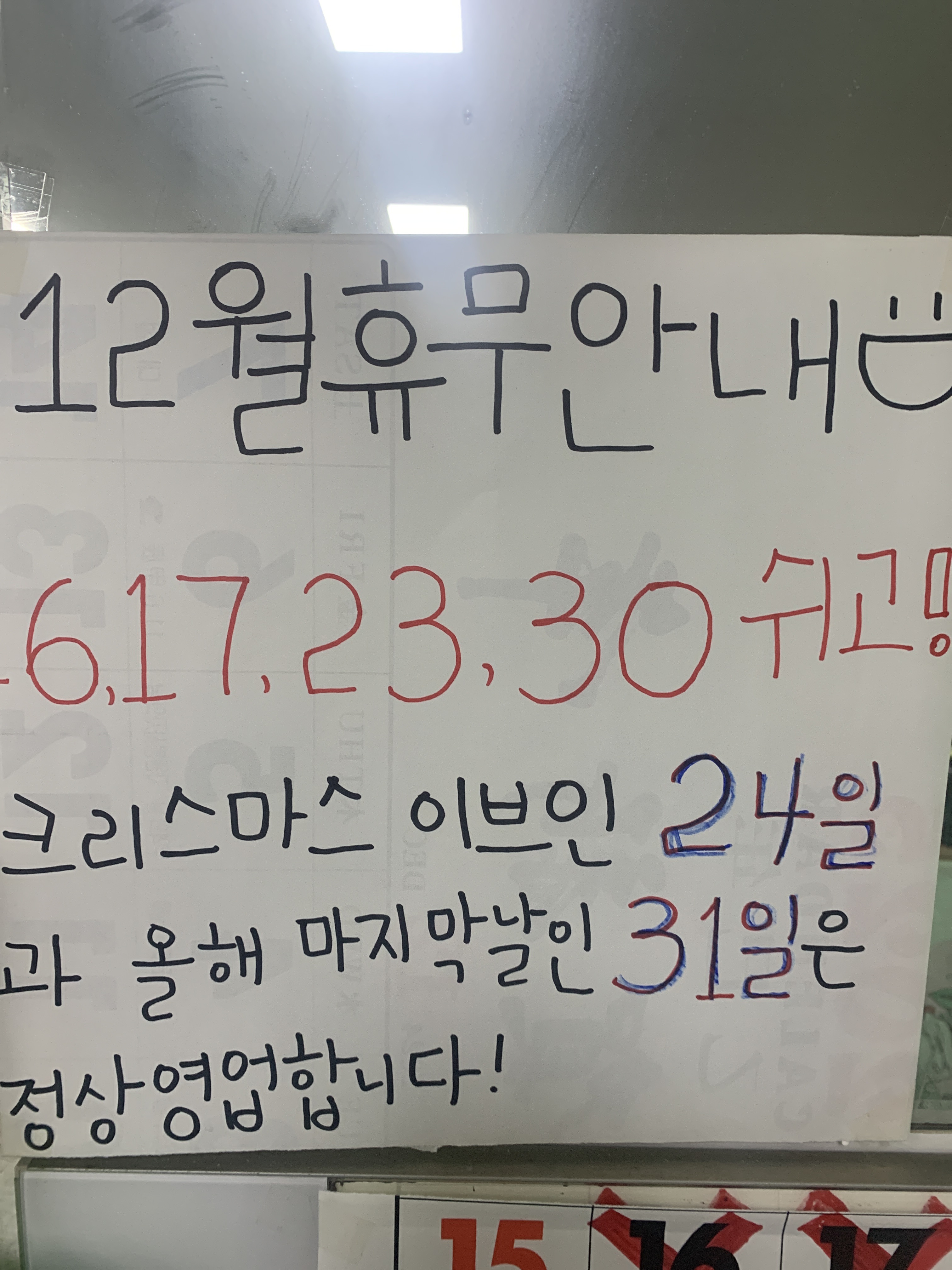 최가네최고왕족발
