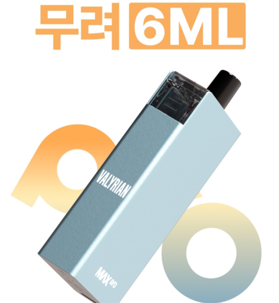 석남역전자담배