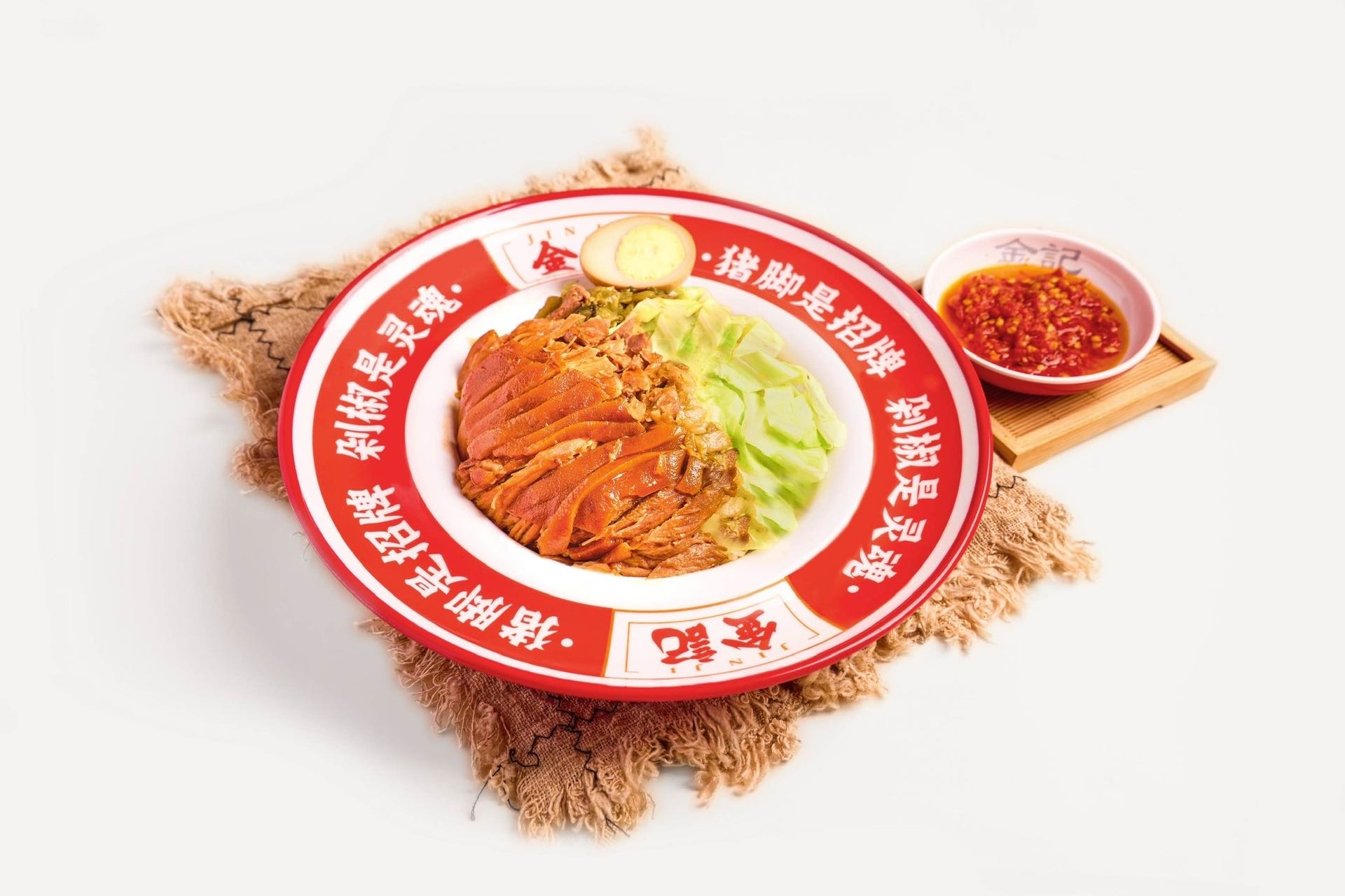 김기룽쟝족발덮밥 가톨릭대학점