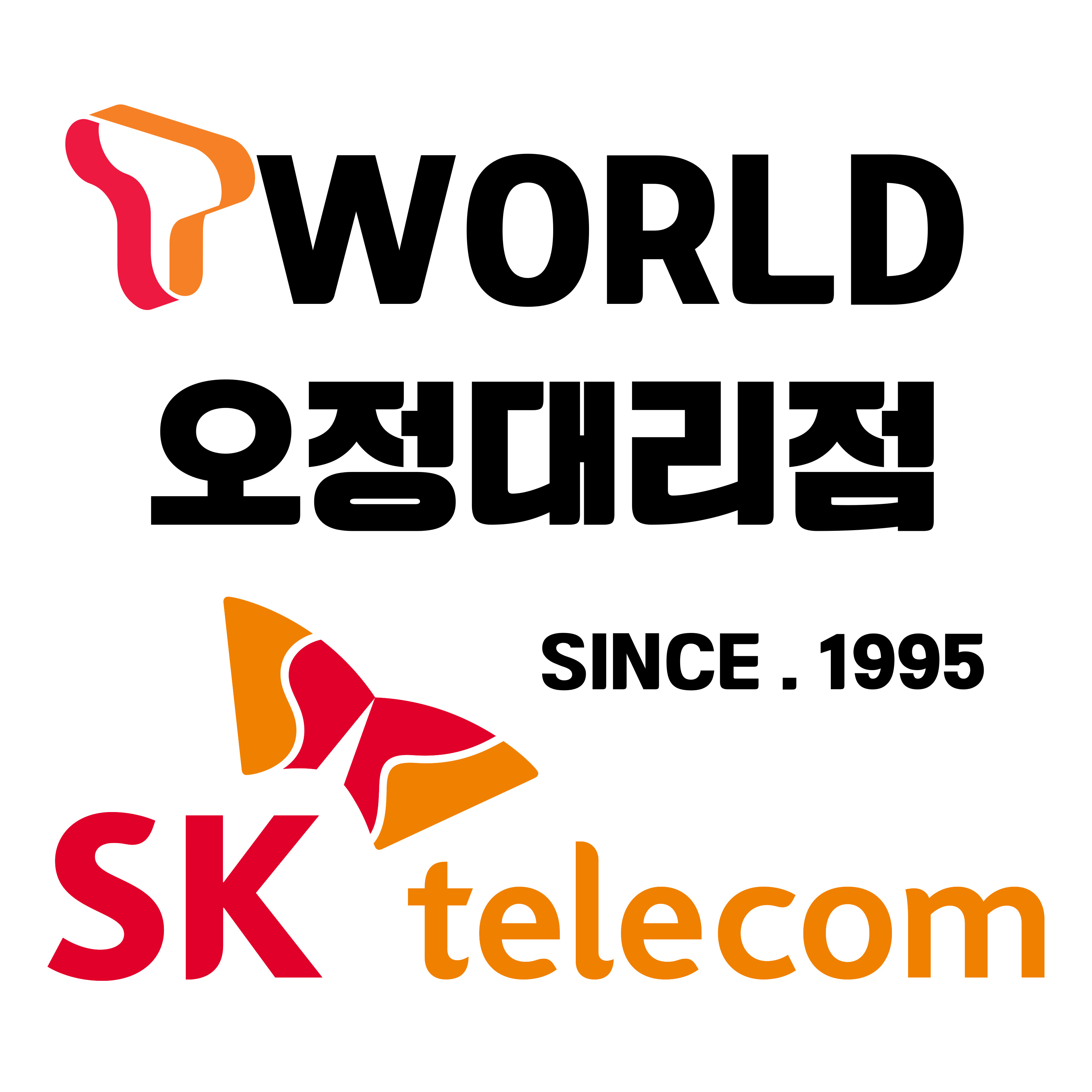 SK텔레콤 오정대리점 본점