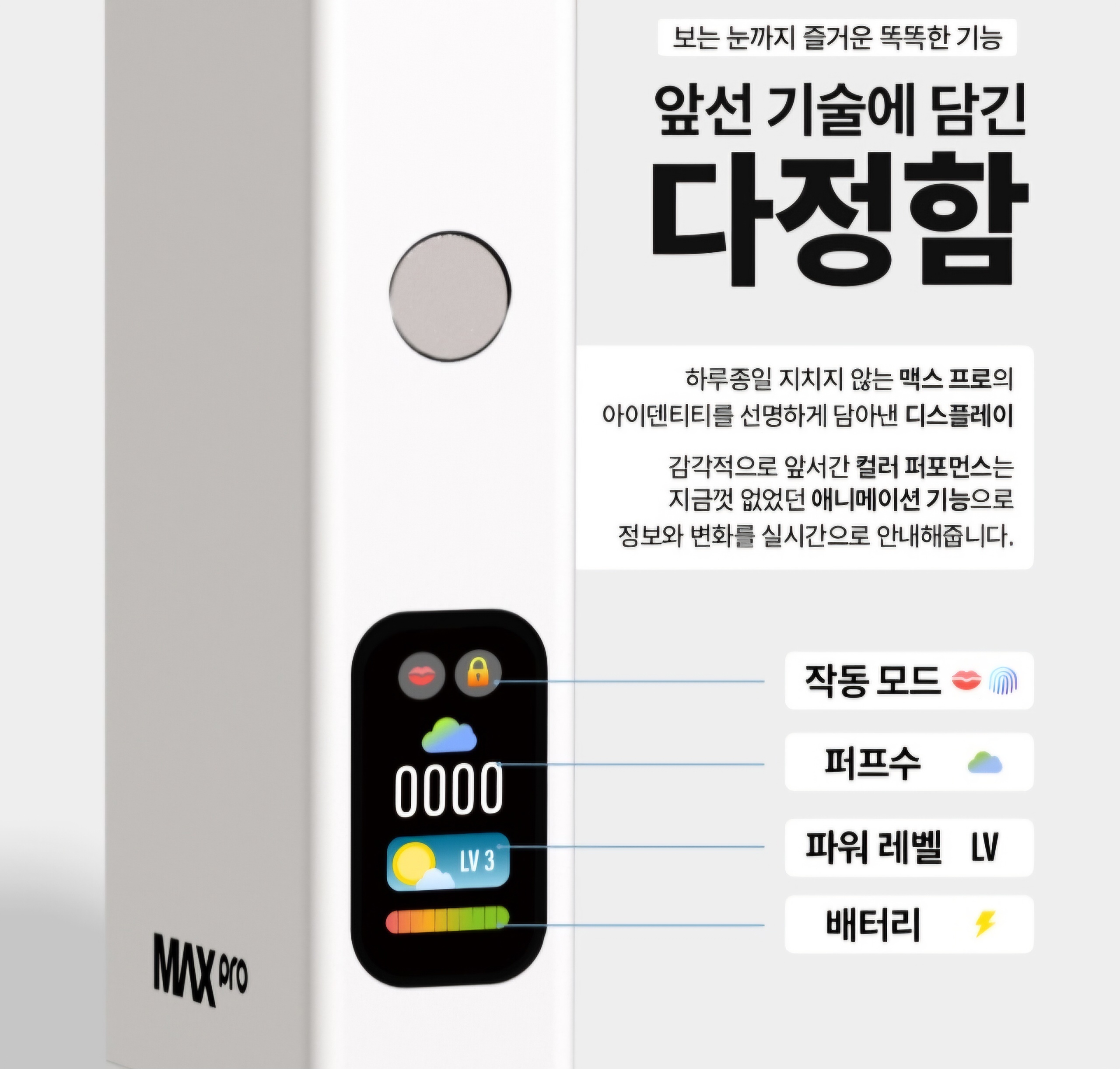 석남역전자담배