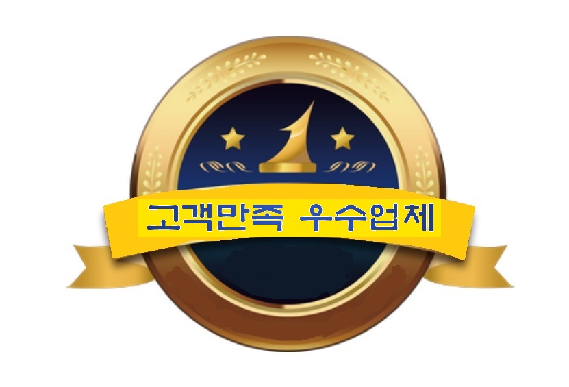 최고다 누수공사 수도설비