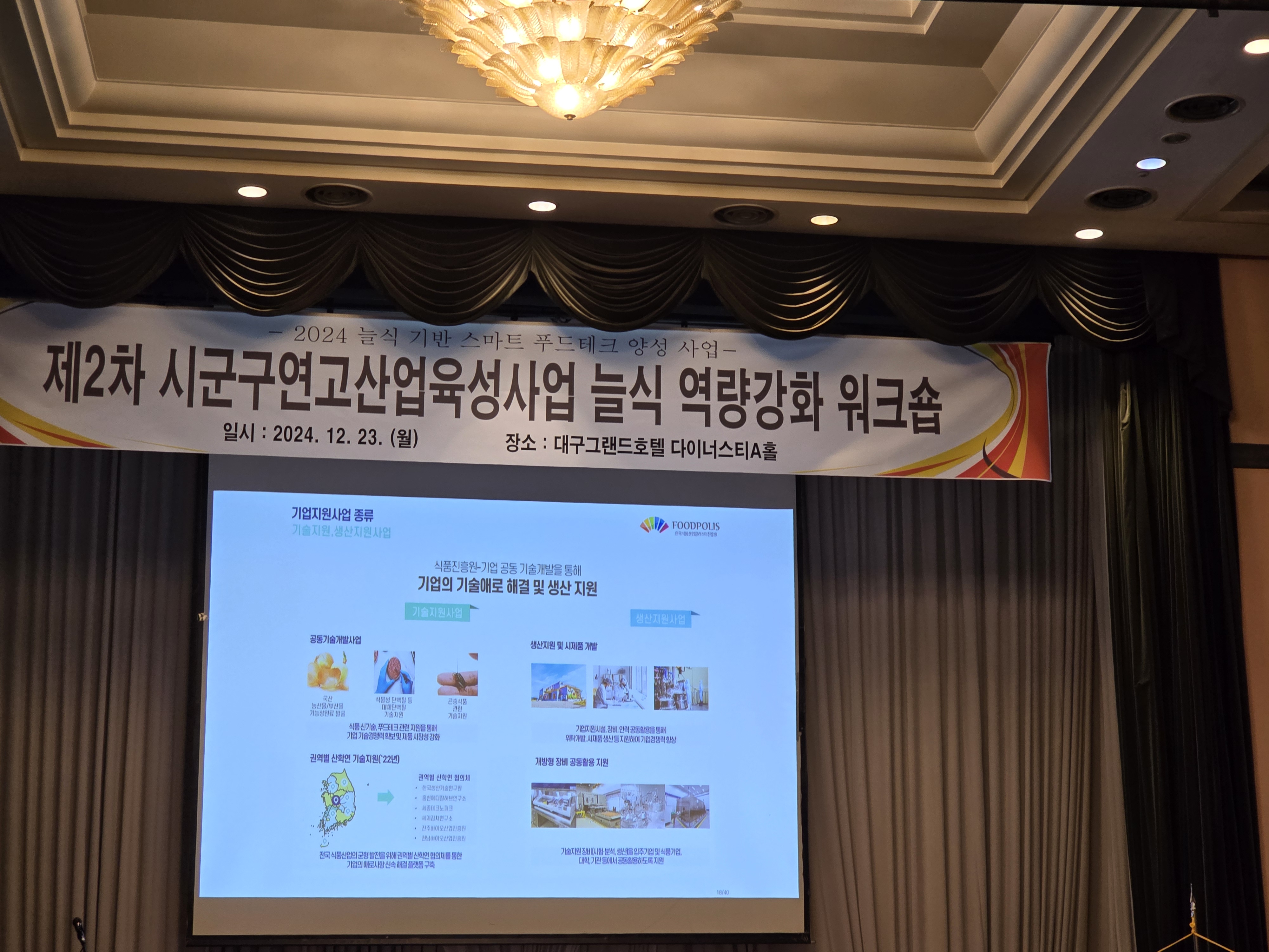 부자갈비