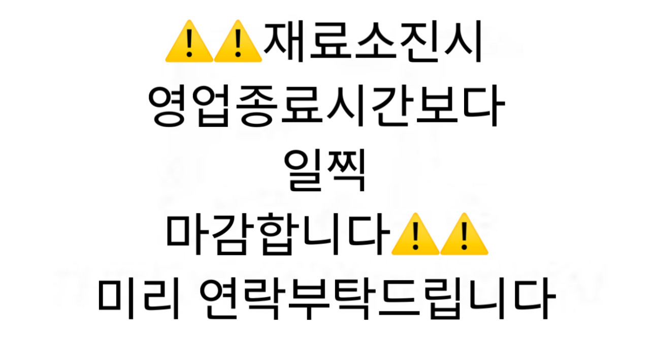 임진강쉼터어부식당