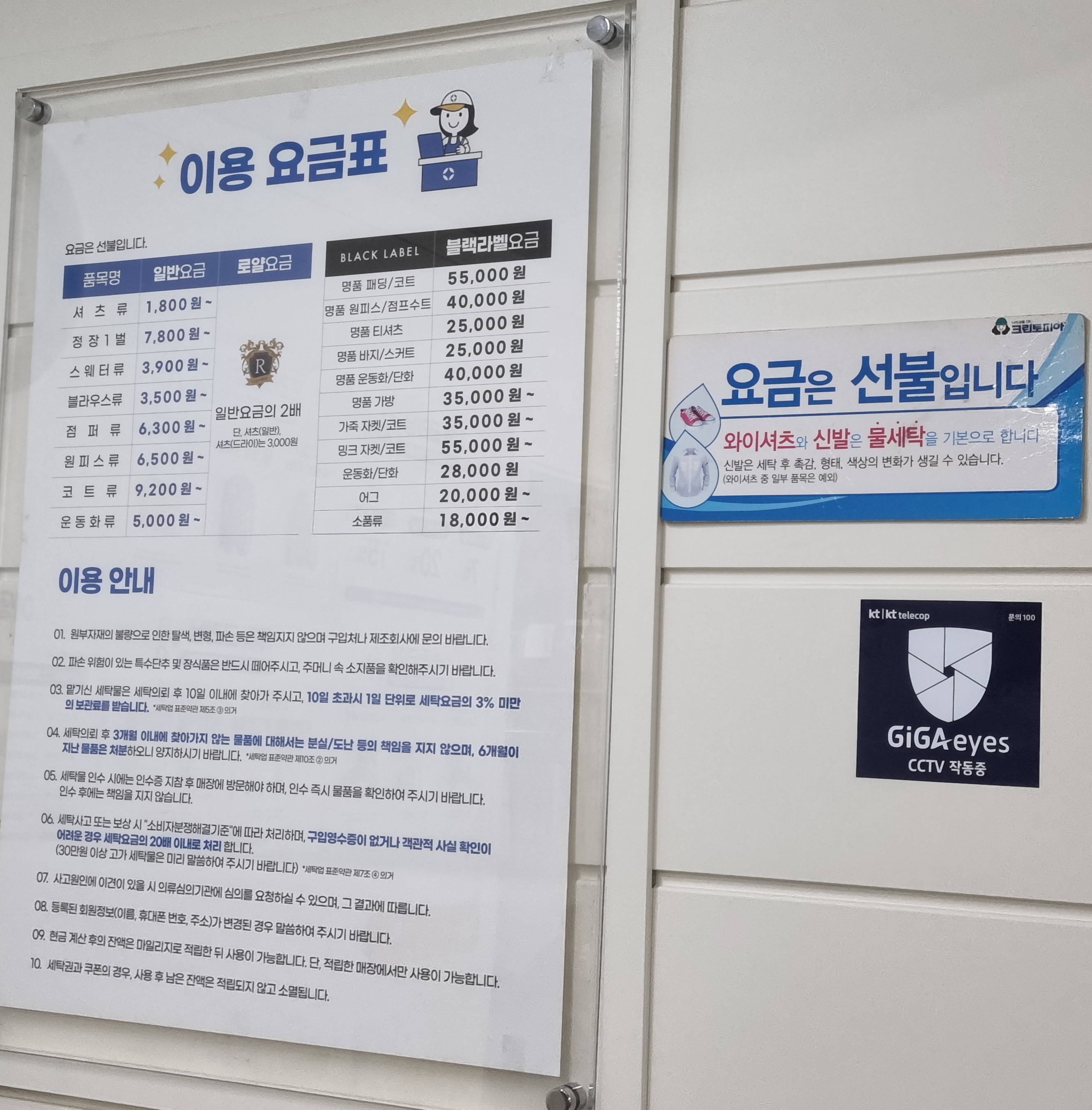 크린토피아 익산어양자이점