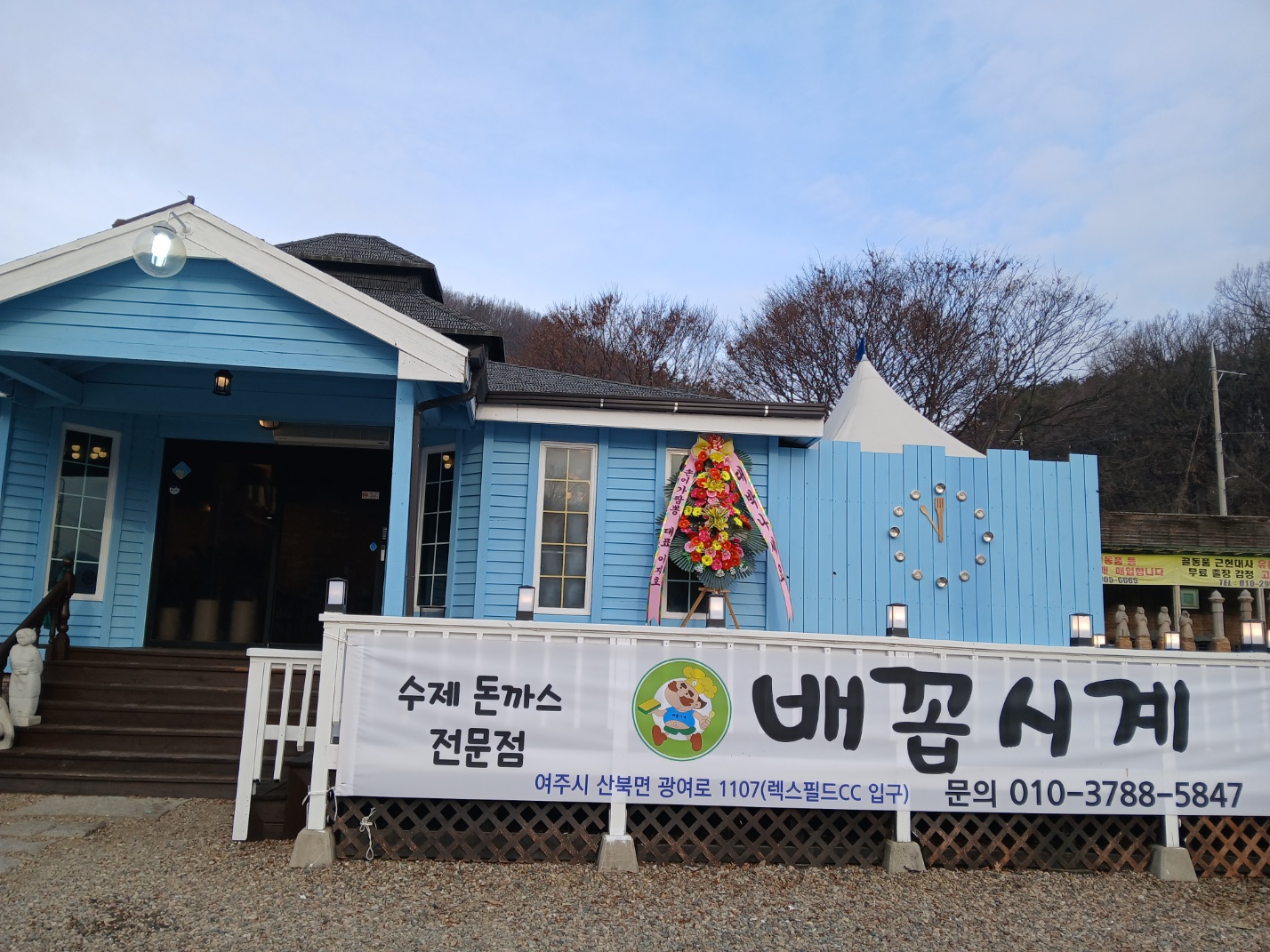 배꼽시계 설명사진