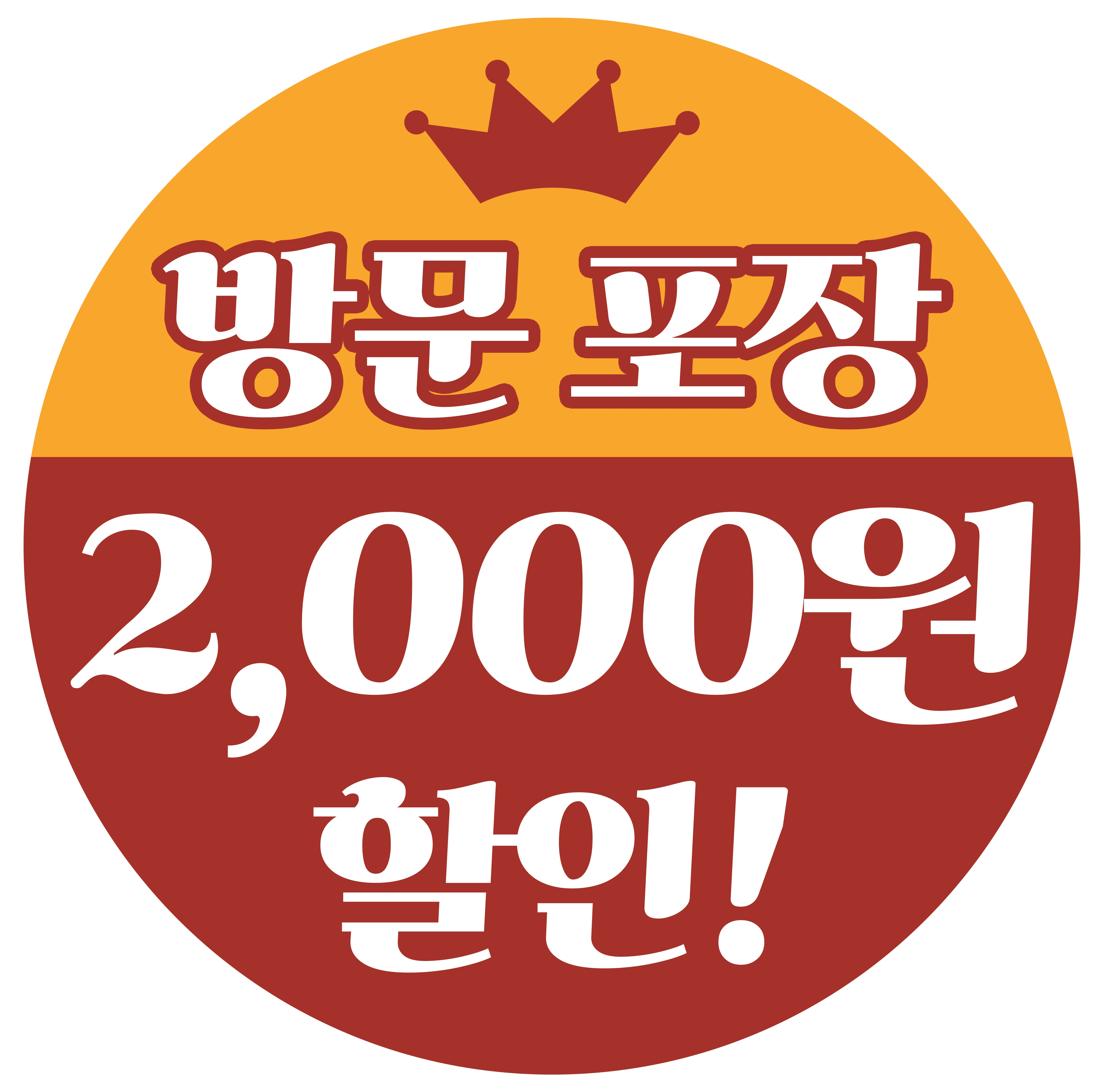 고기듬뿍 국물두루치기 영종점