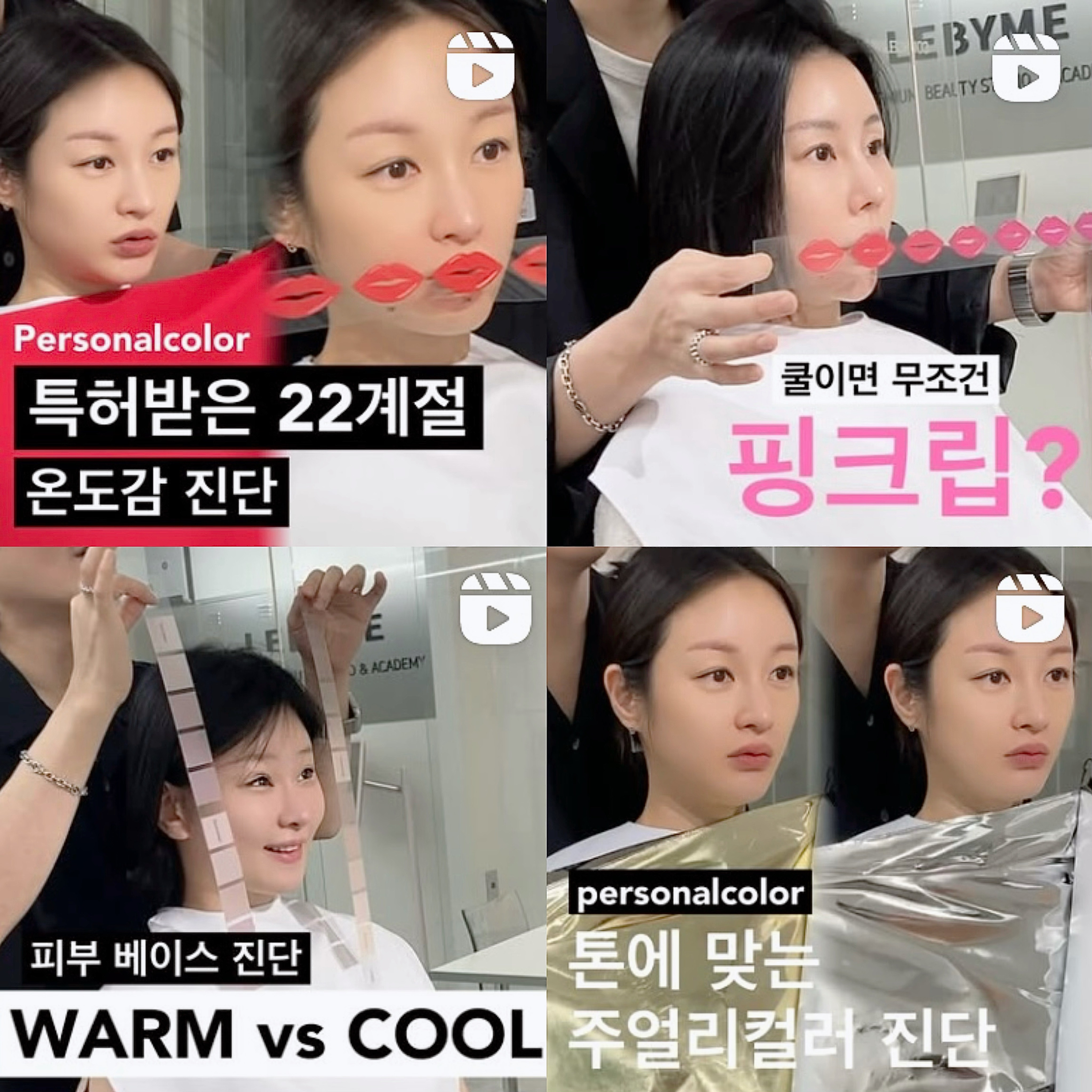 르바이미 뷰티성형 압구정 대표 이미지