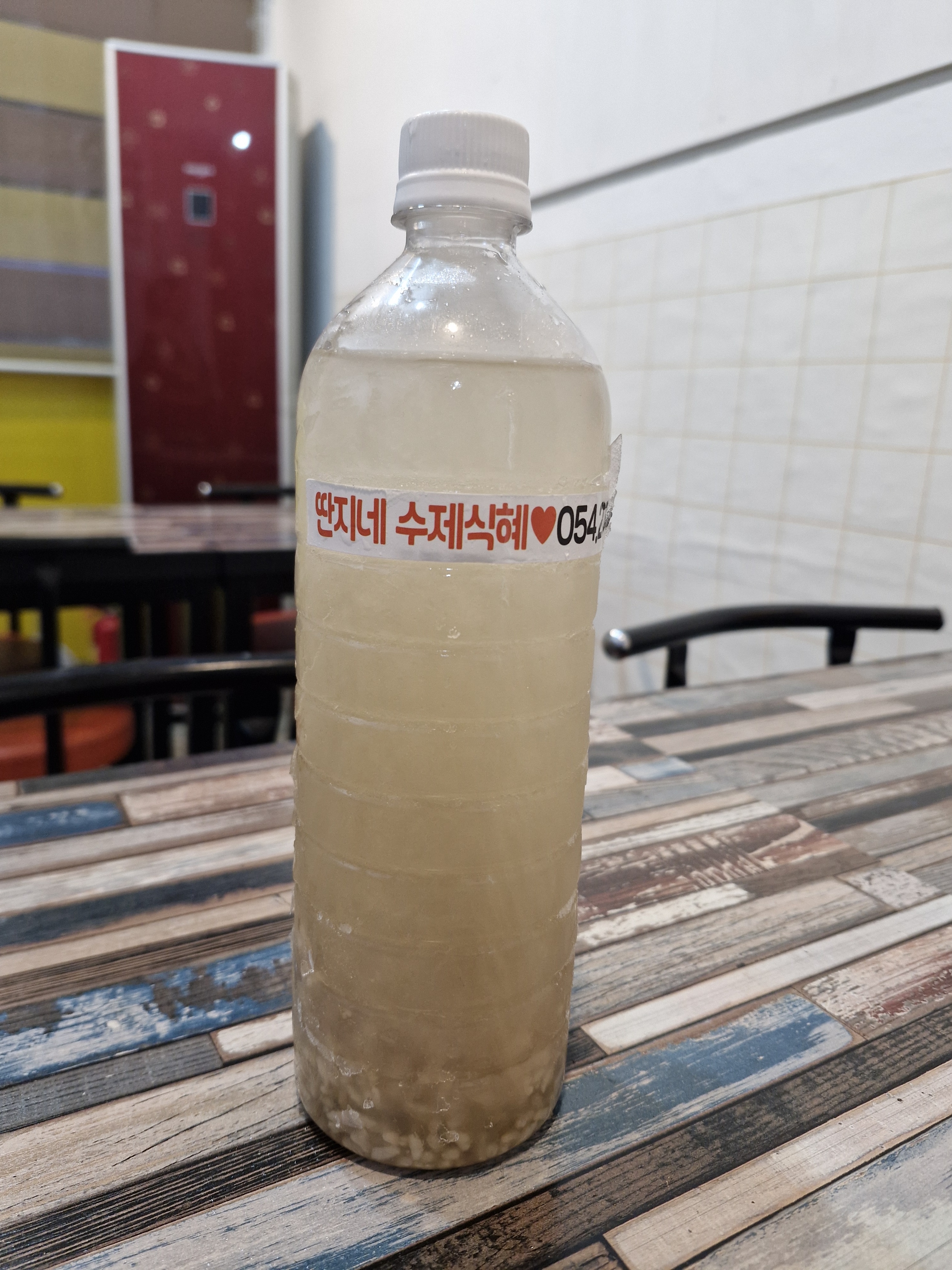 딴지네손수제비