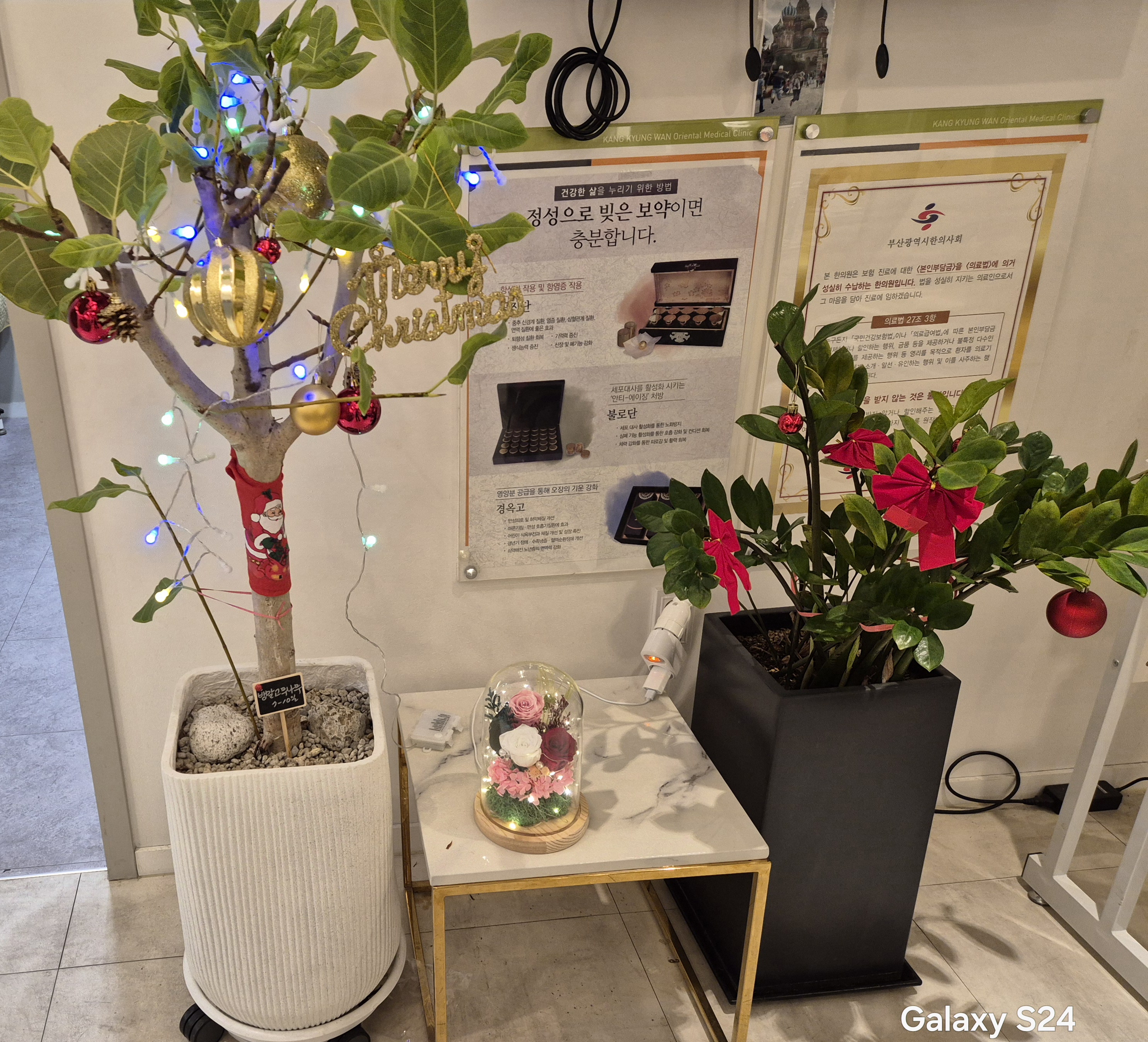 초읍해맑은한의원 대표 이미지