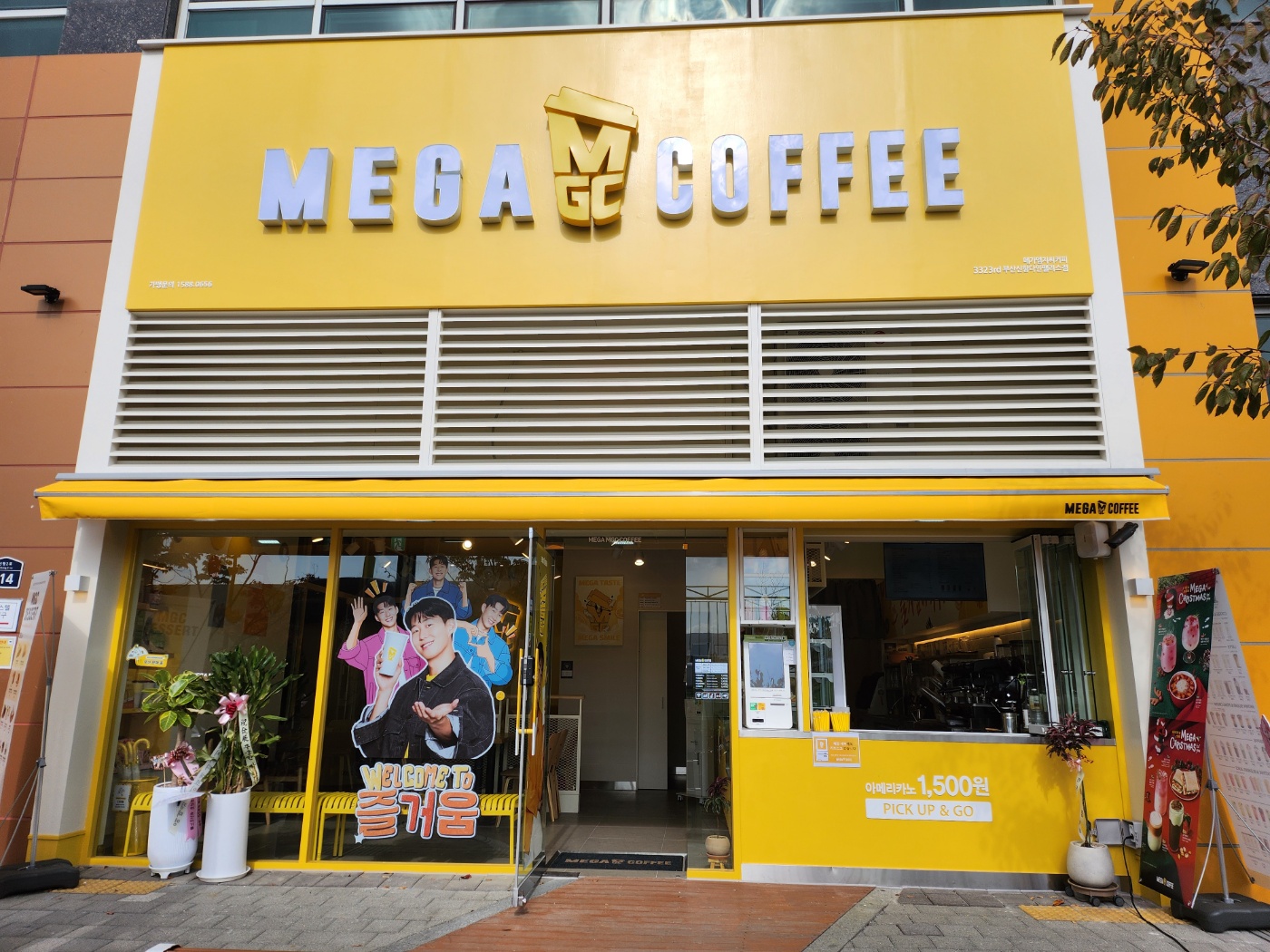 메가MGC커피 부산신항다인팰리스점