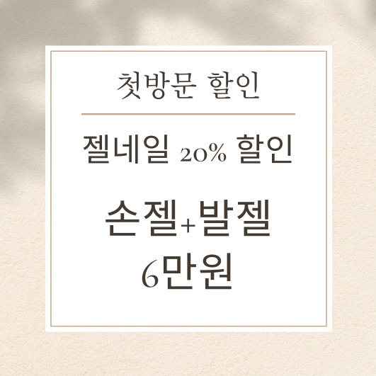 네일블라썸