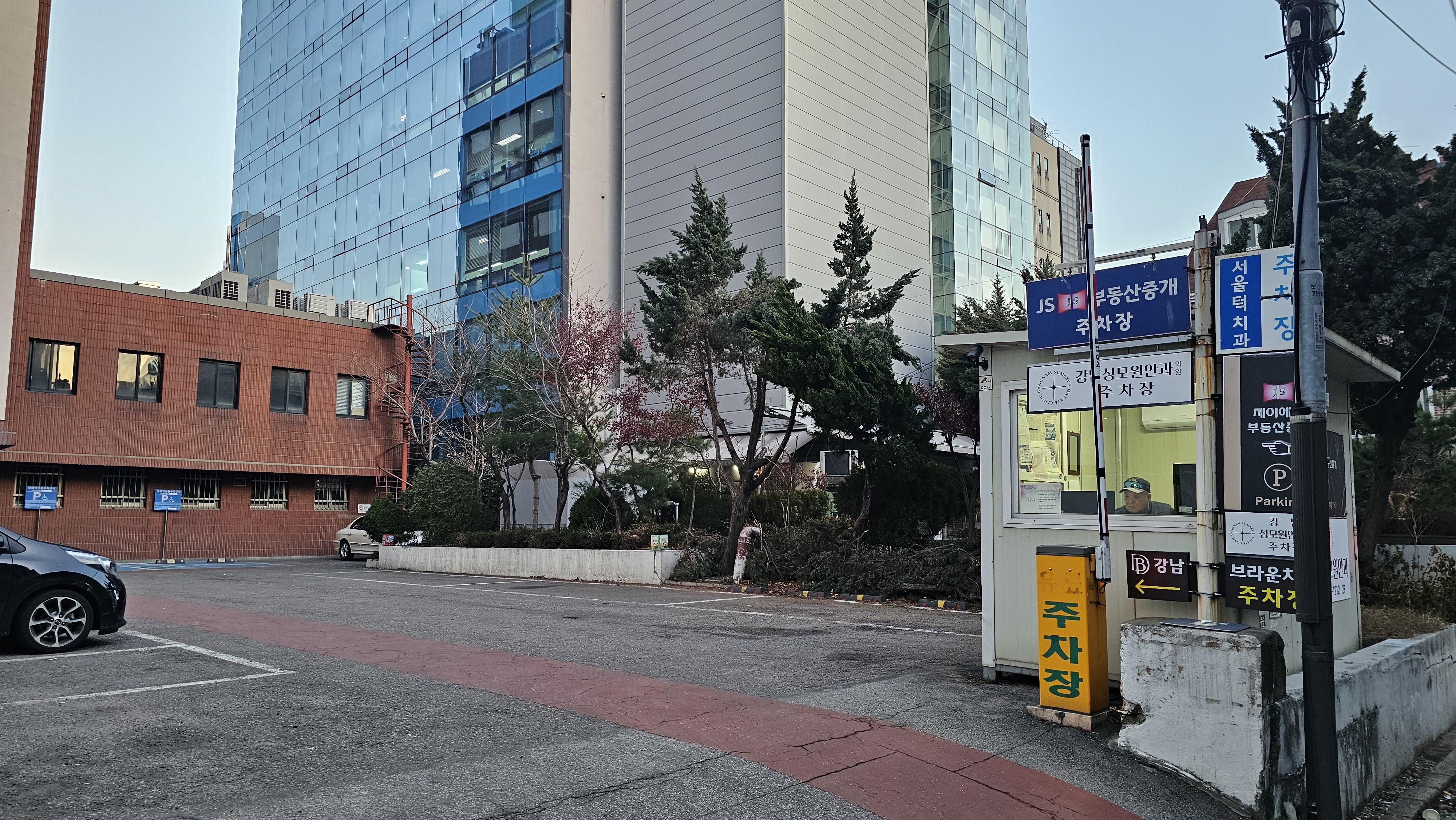 서울턱치과의원 대표 이미지