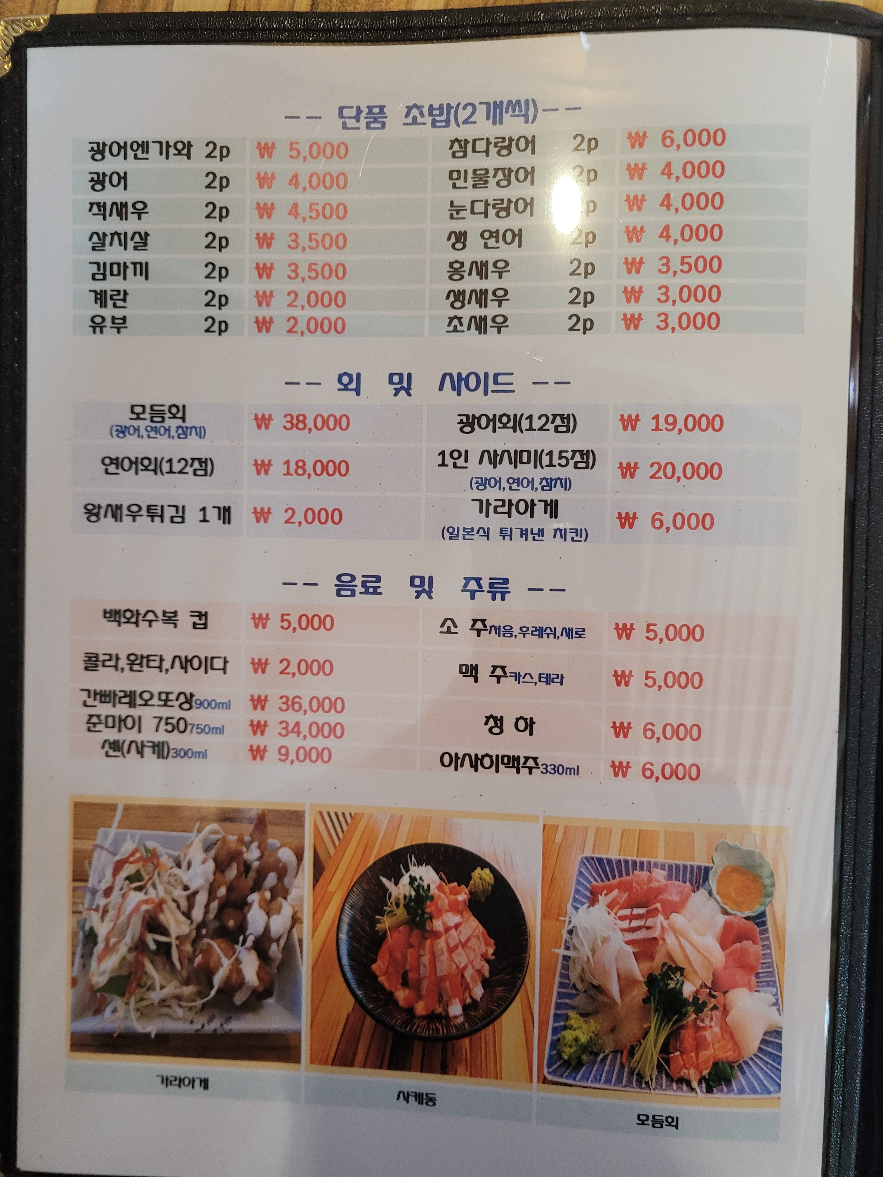 카제스시