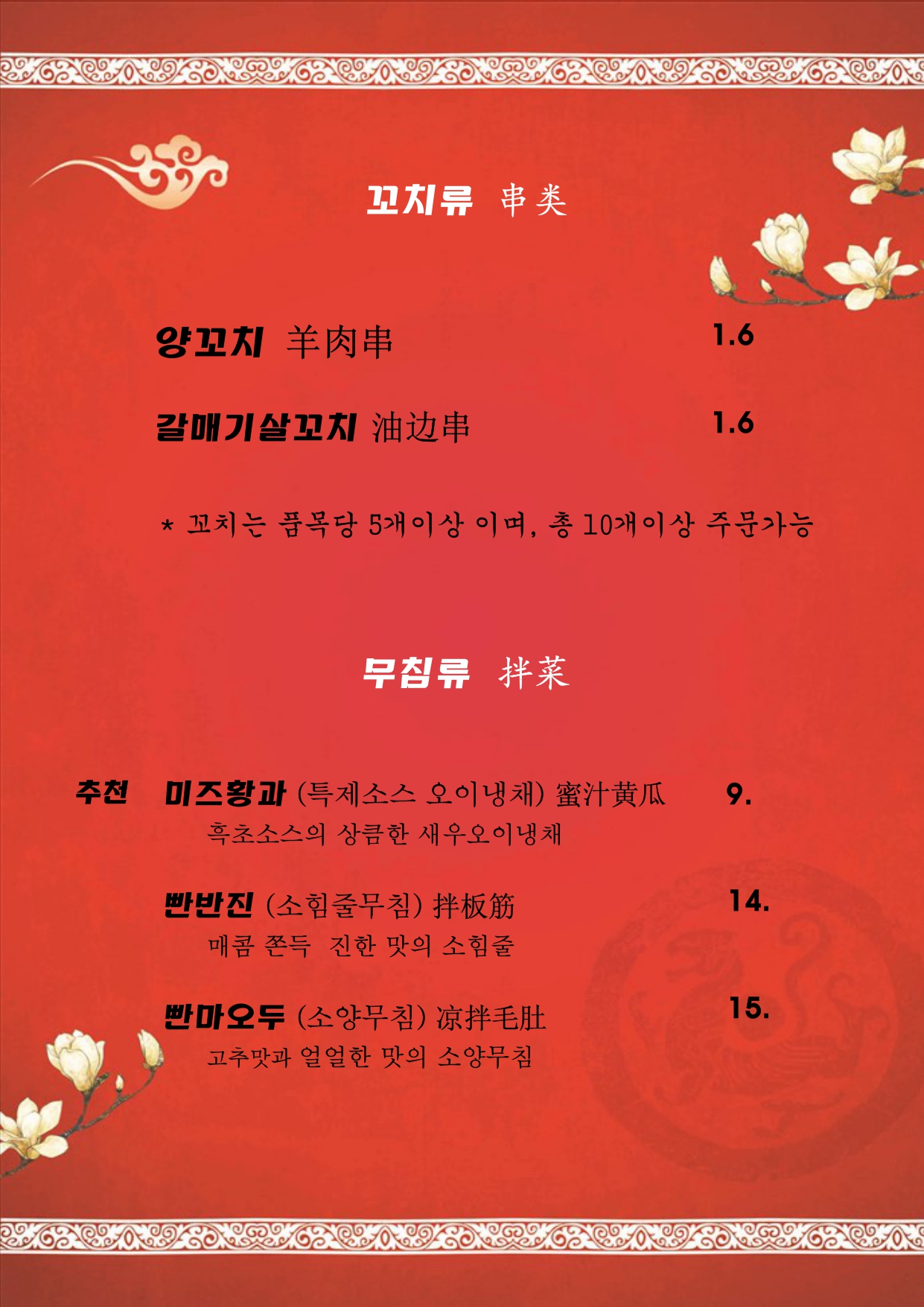 객잔