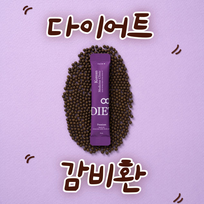 경희바른한의원