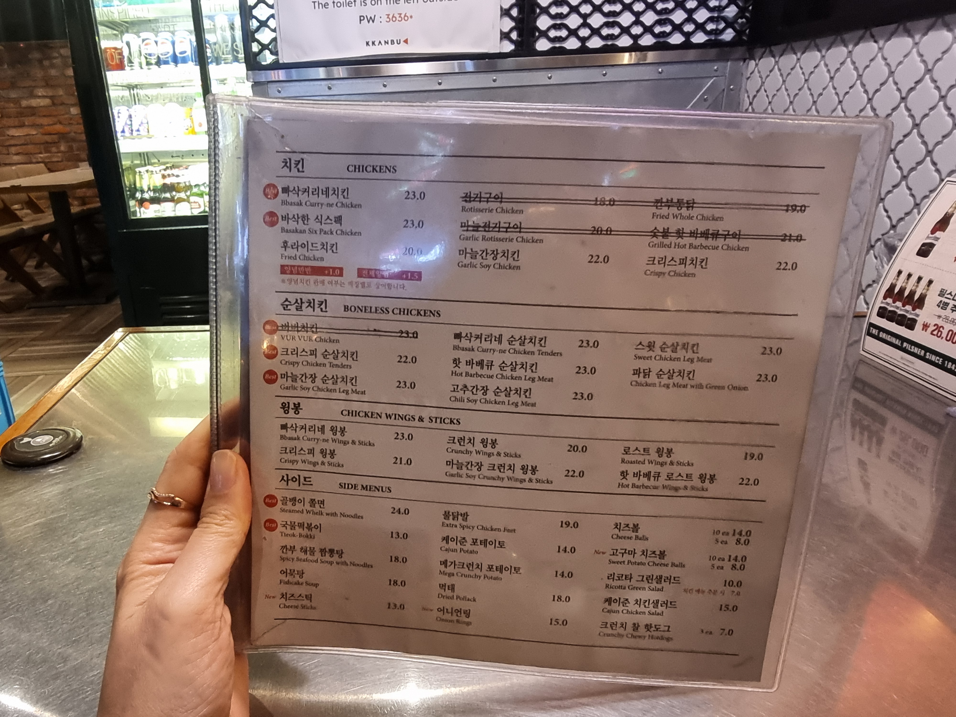 깐부치킨 동두천지행역점