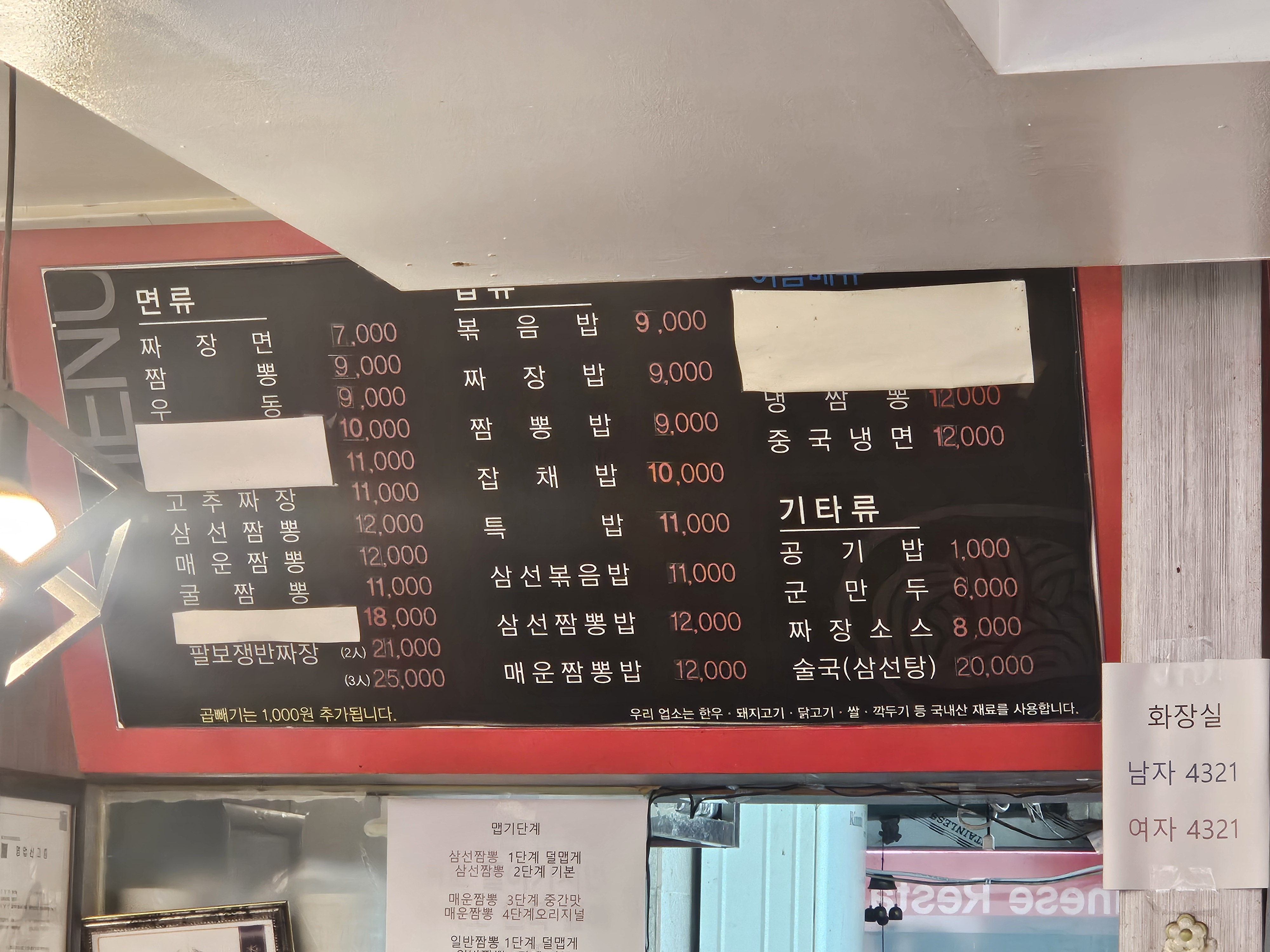 차이나
