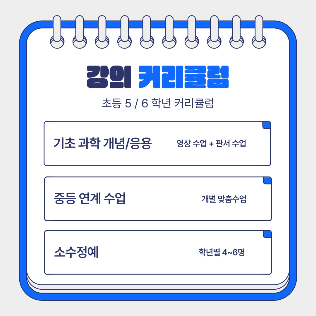 아샘학원