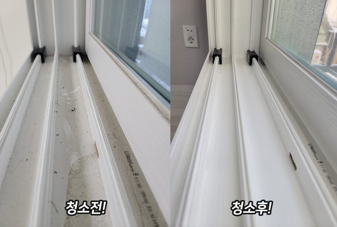 입주청소 대표 이미지