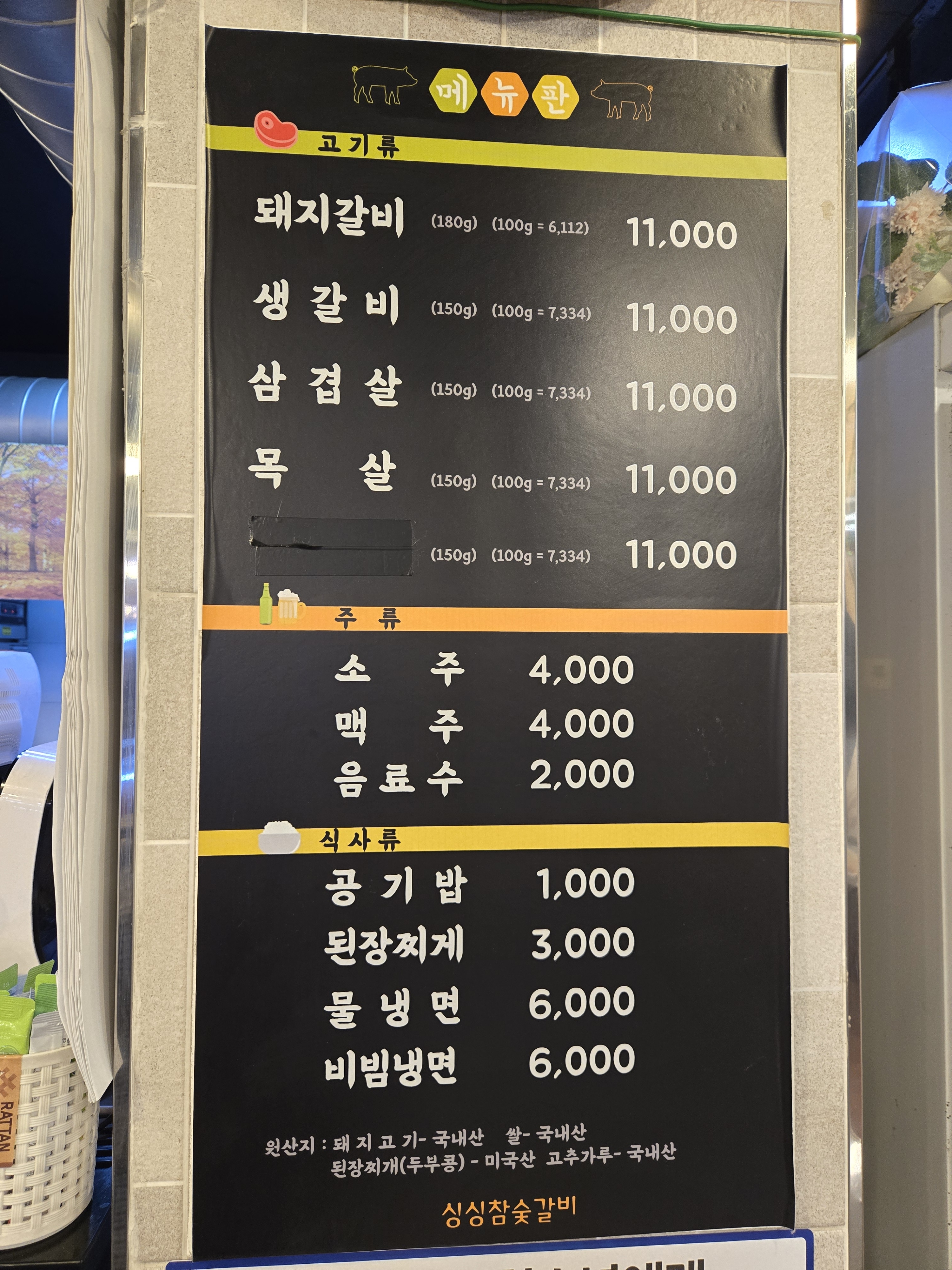 요약 정보 이미지