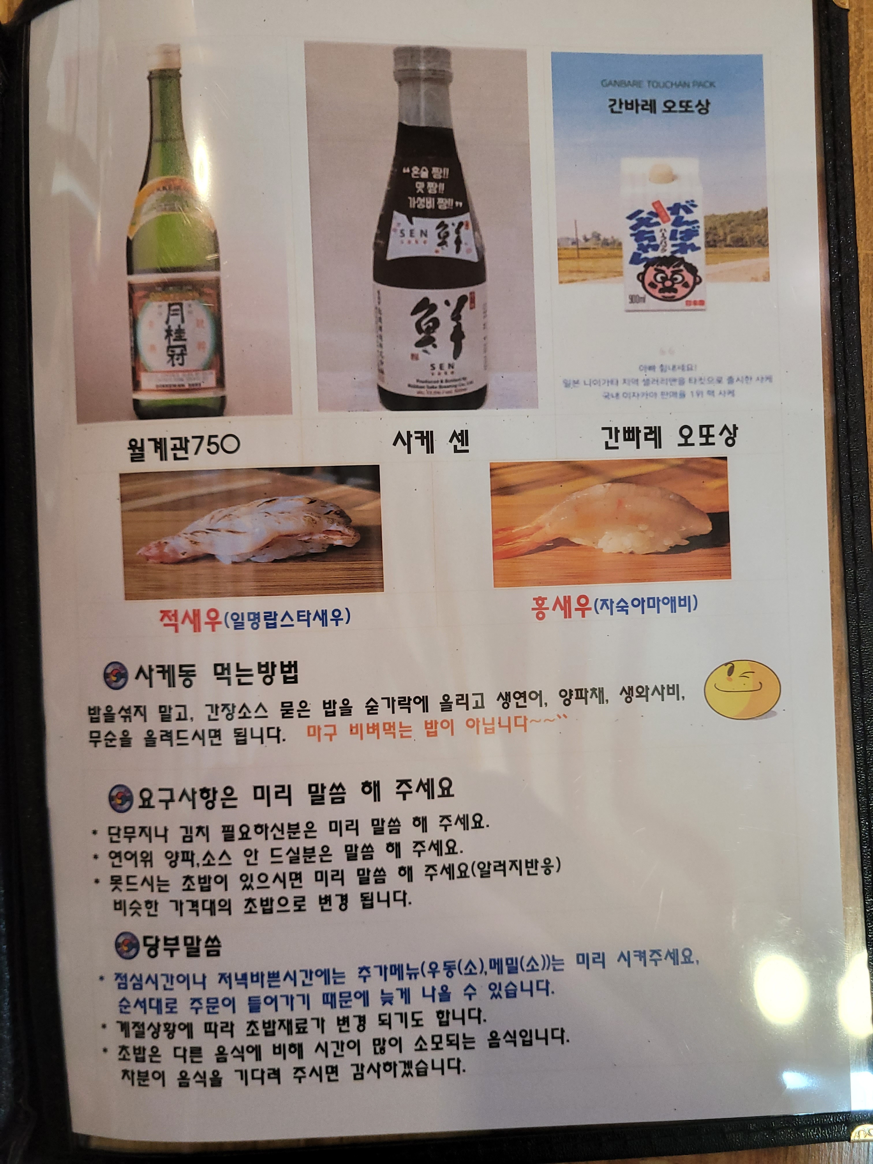 카제스시