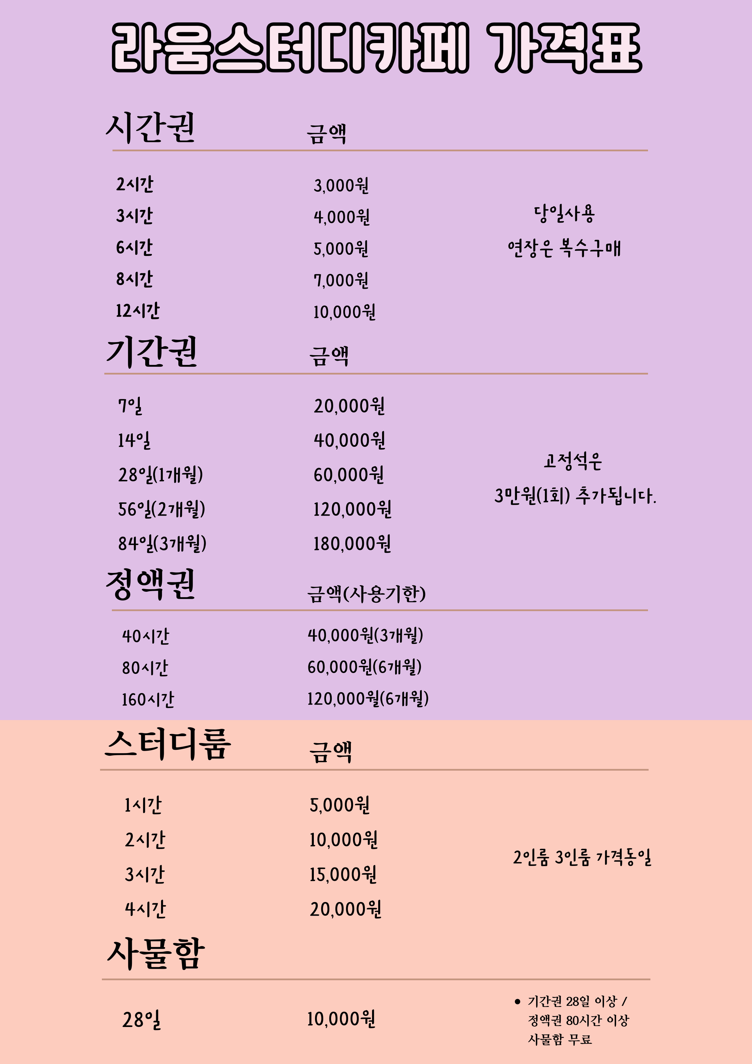 업체사진