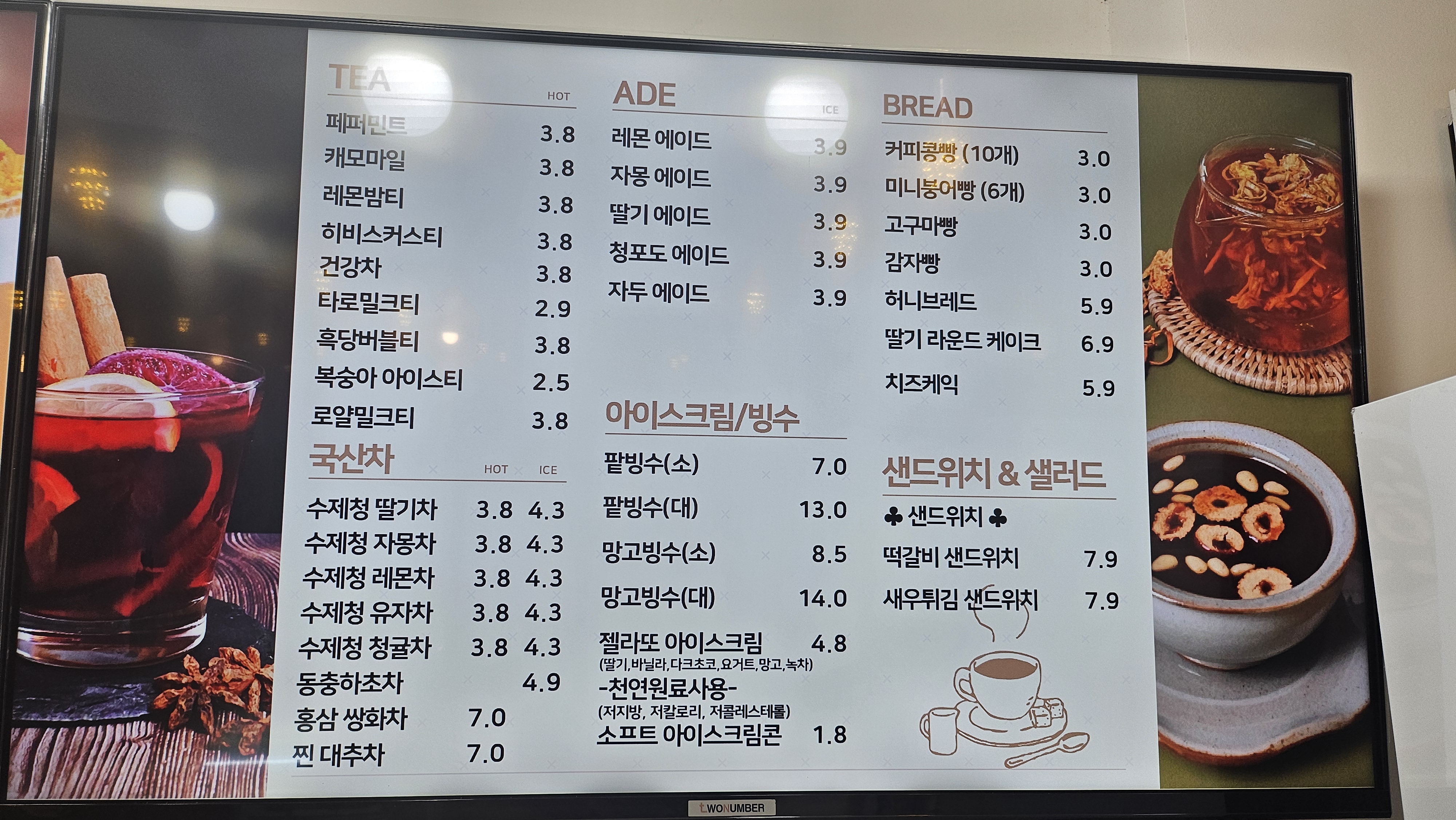카페공감