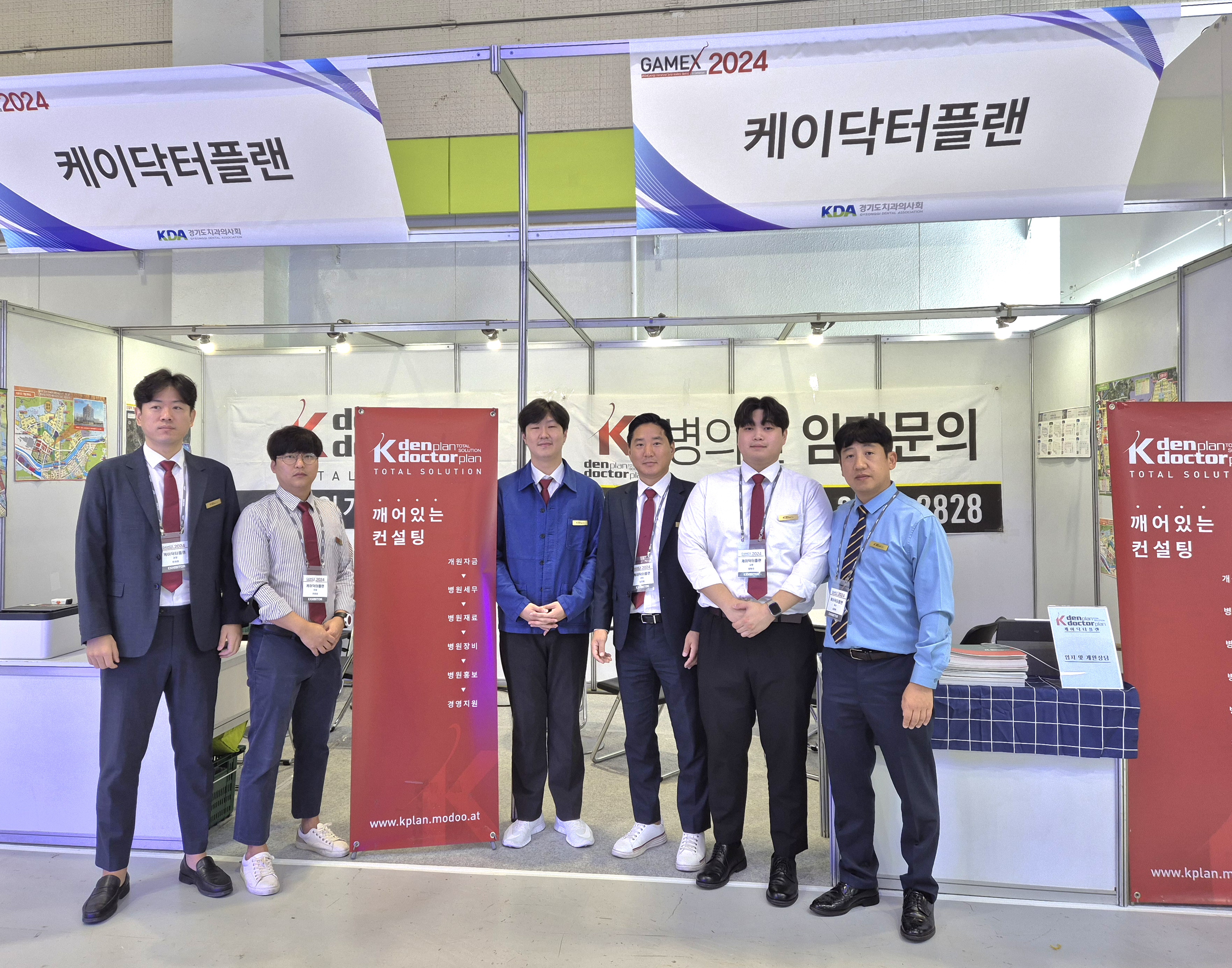 케이닥터플랜