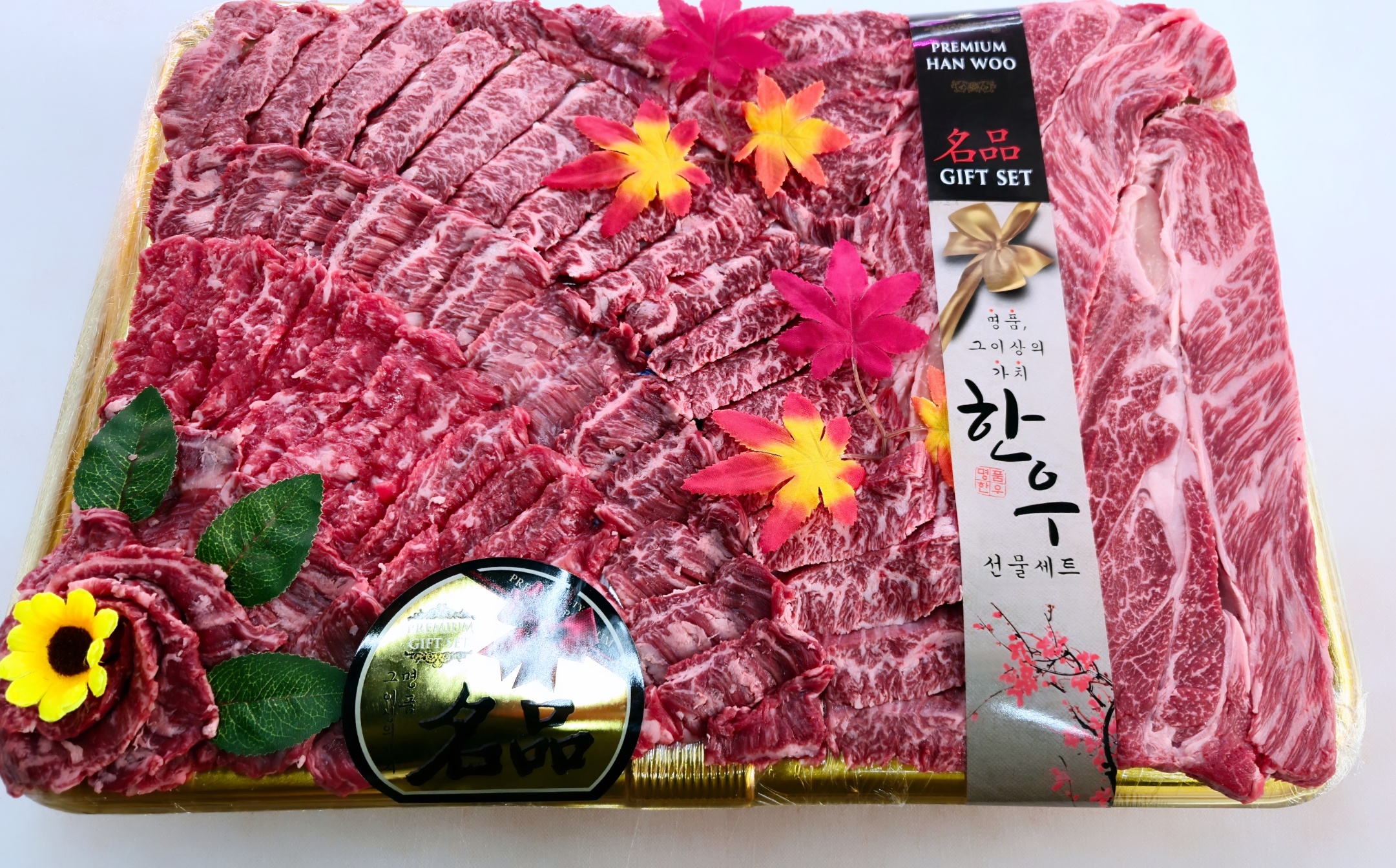 농우축산도매센터