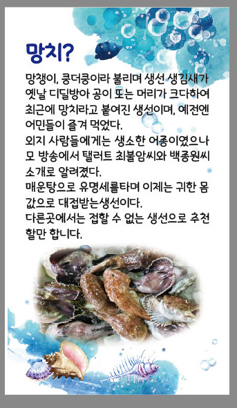 모래시계식당