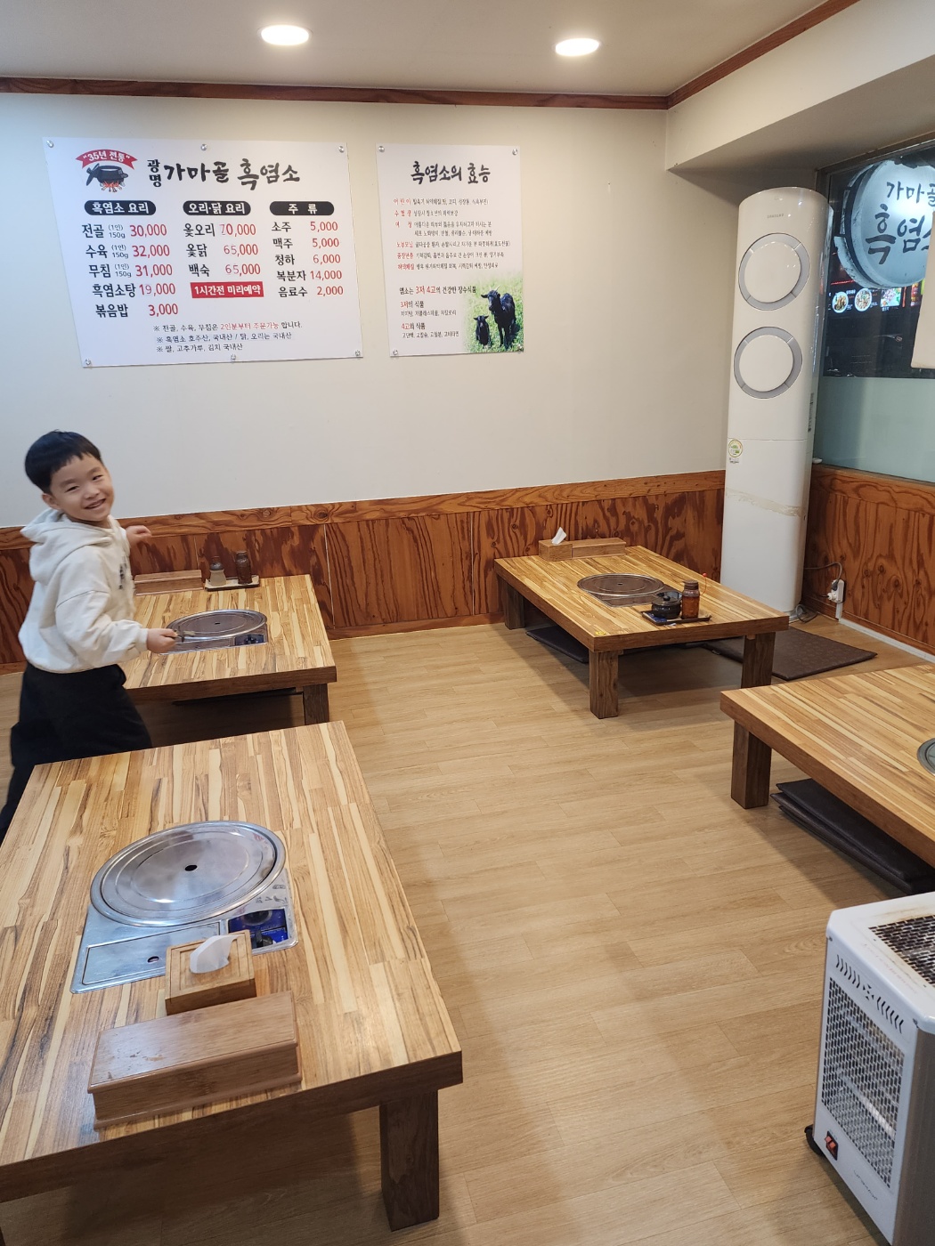 광명가마골