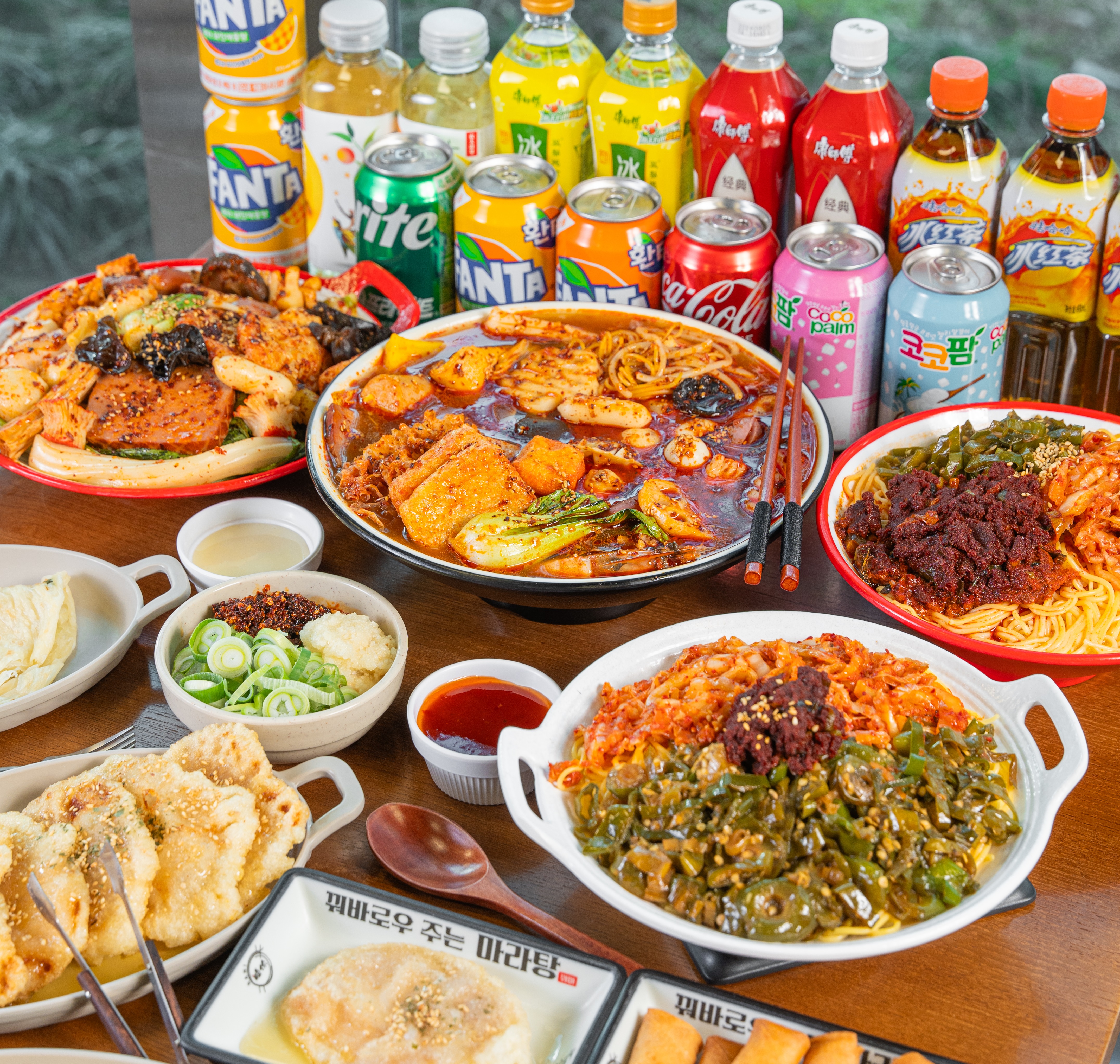 꿔마마라탕 홈플러스 화성향남점