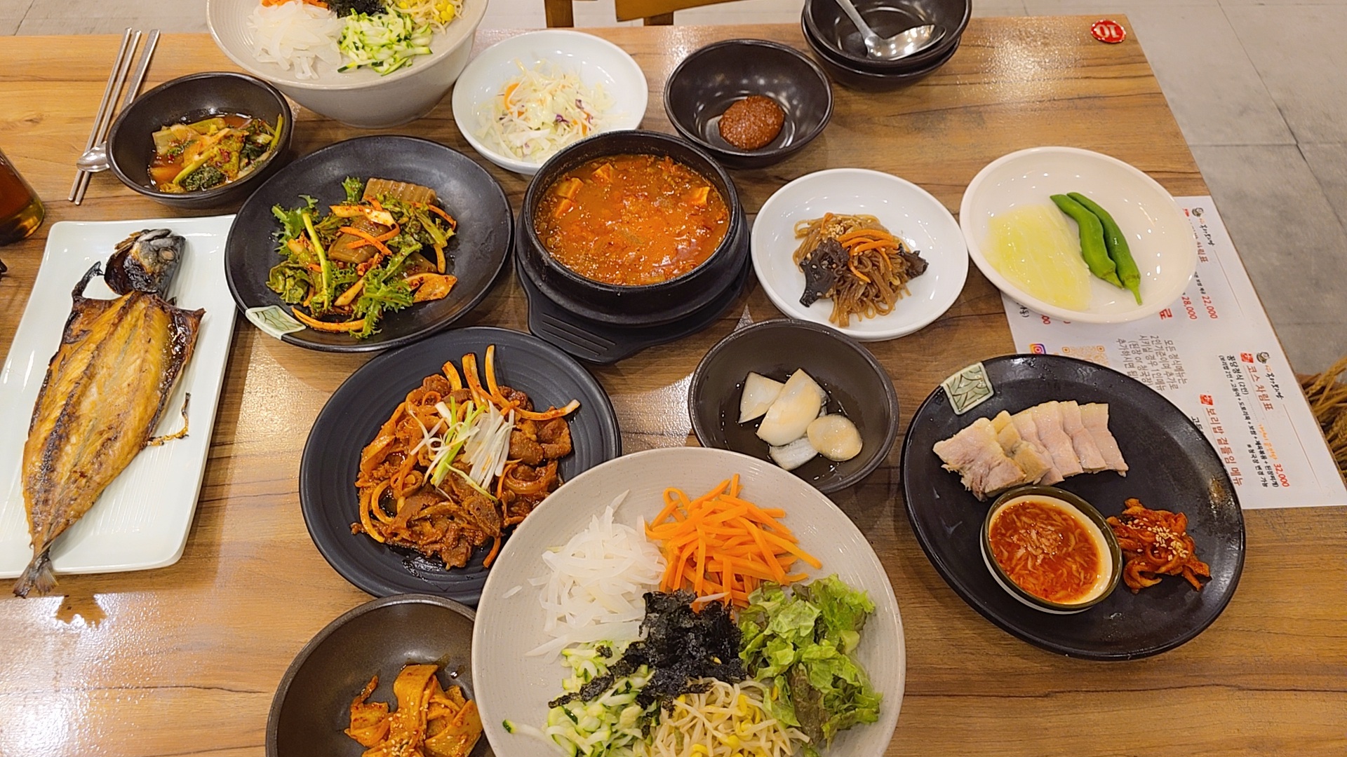 추억의꽁당보리밥 송탄점
