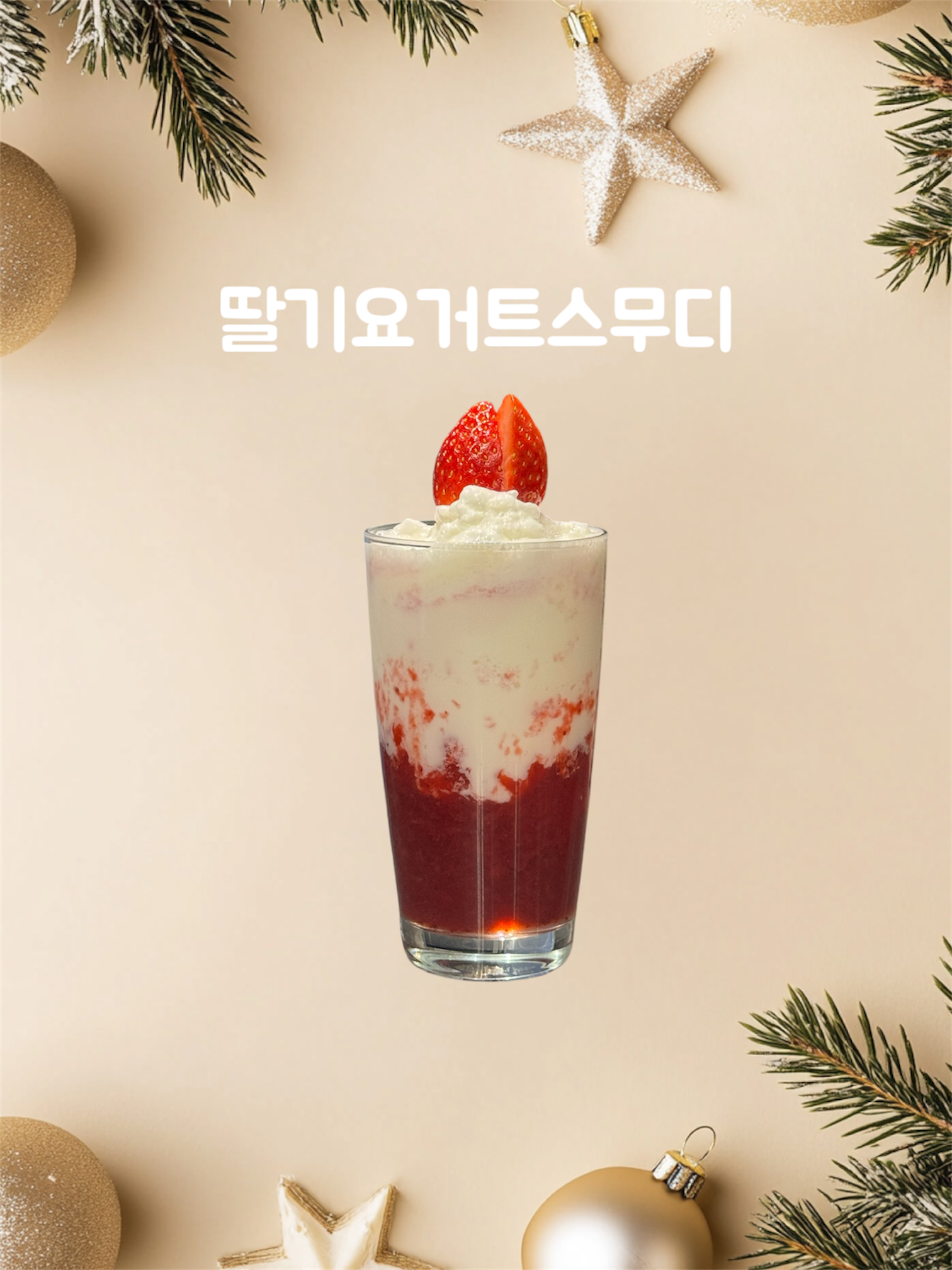 르망라피네