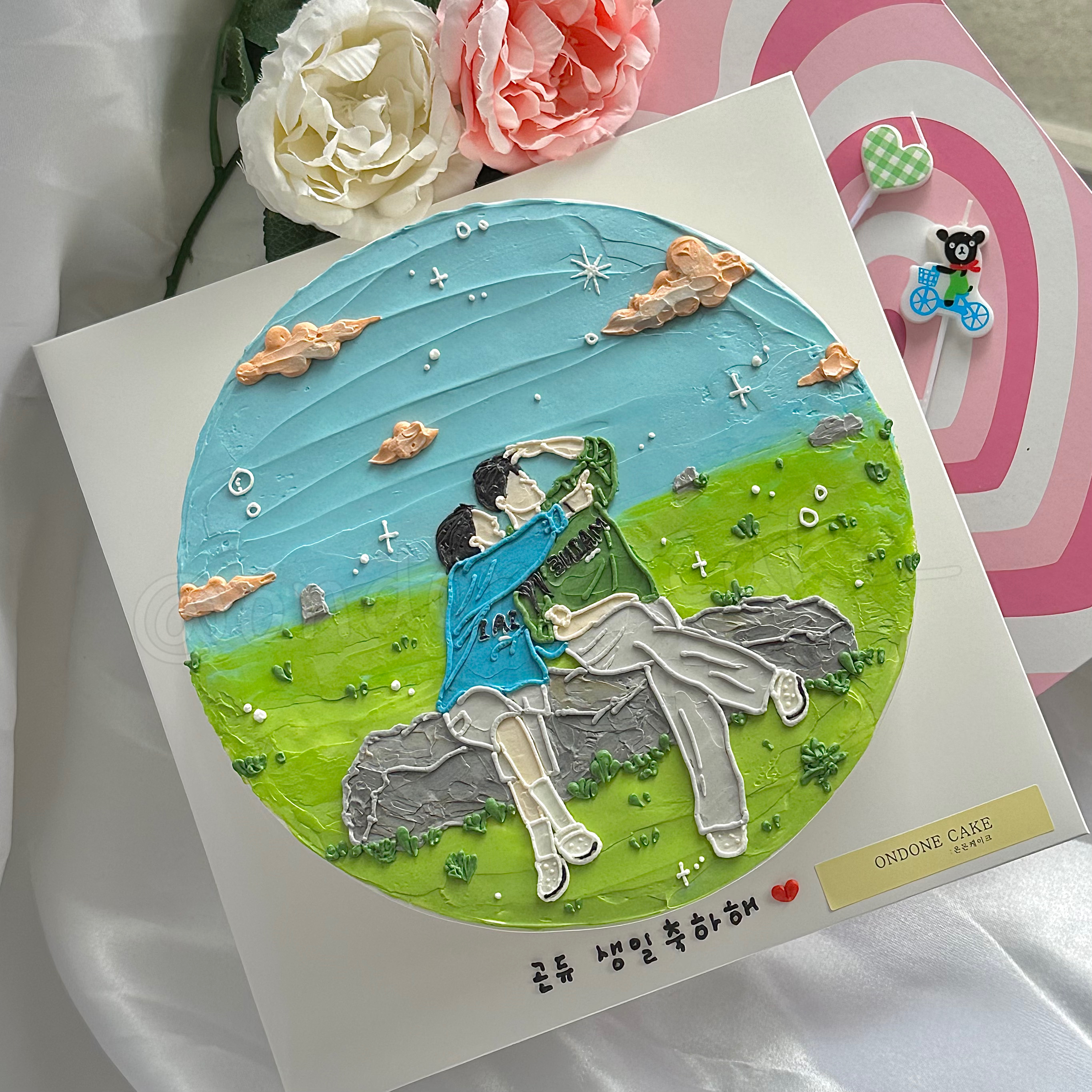 온돈케이크 & 수제 주문제작 레터링케이크